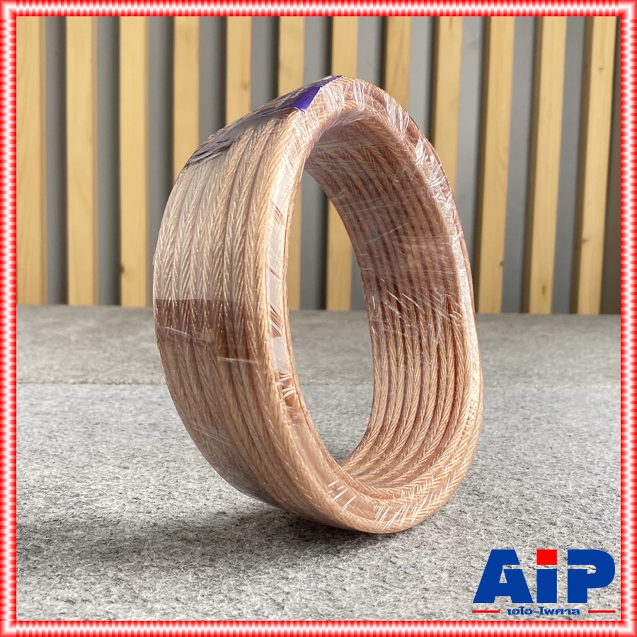 ขด10เมตร CONNEX SP-12AWG สายลำโพง สายลำโพงใส SP12AWG ขนาดเทียบ2x2.5mm. Speaker Cable SP 12AWG เอไอ-ไพศาล