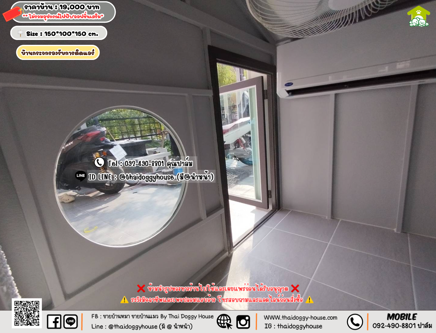 บ้านหมา บ้านแมว 𝐓𝐡𝐚𝐢 𝐝𝐨𝐠𝐠𝐲 𝐡𝐨𝐮𝐬𝗲