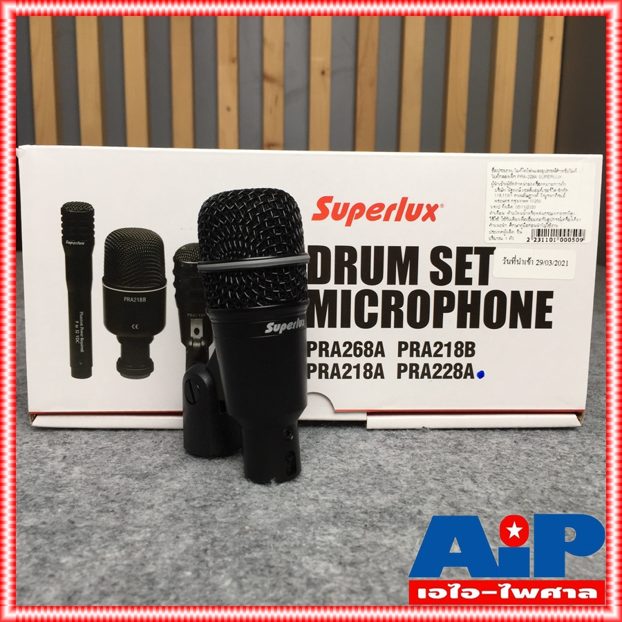 SUPERLUX PRA228A ไมค์ทอม ไมค์เครื่องดนตรี PRA 228 A ไมค์กลอง PRA-228A ไมค์สาย tom-tom microphone instruments