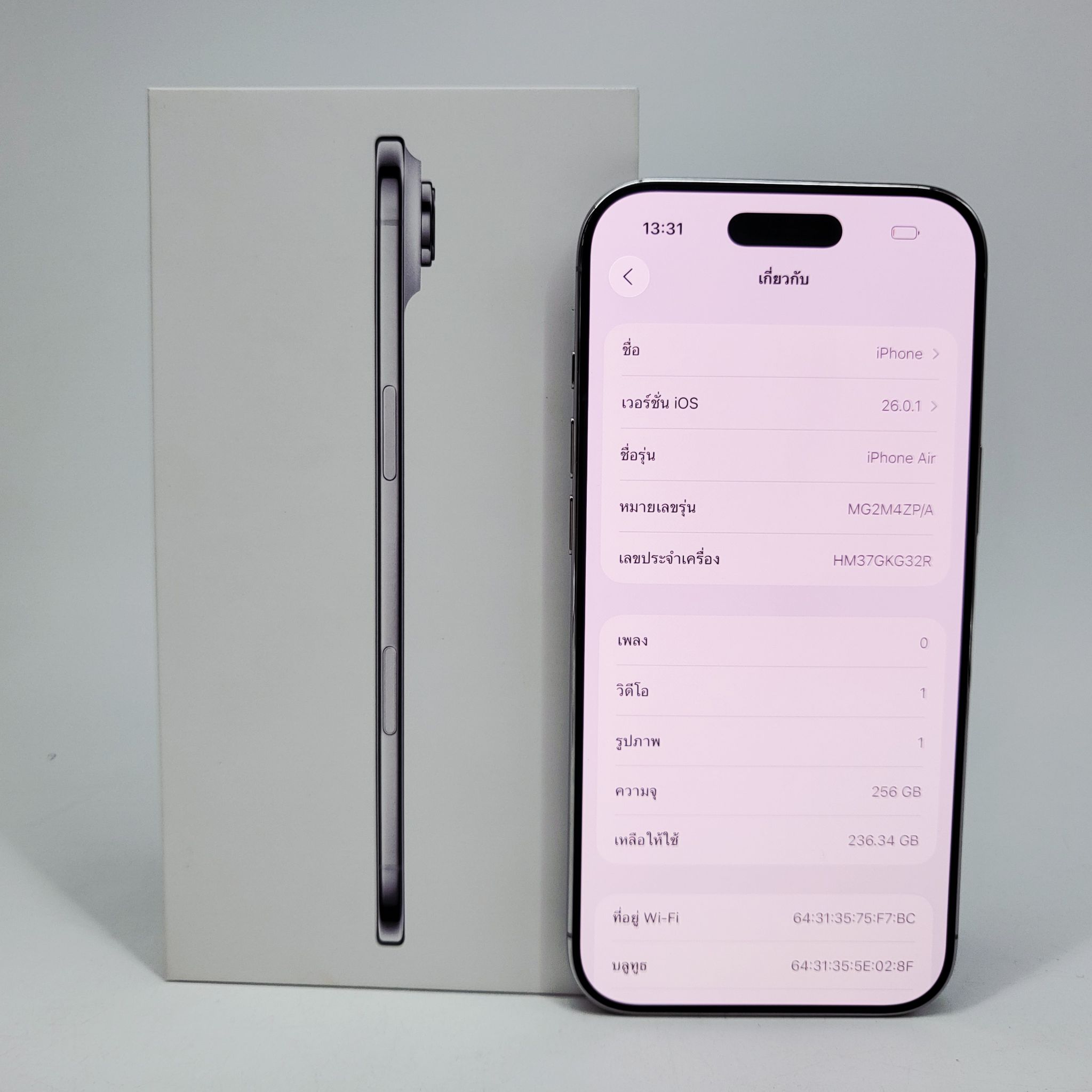 💟 #อย่าพลาด iPhone Air 256GB Cloud White #ถูกกว่าศูนย์ #มีปกศ. 11 เดือน ครบกล่อง 💟