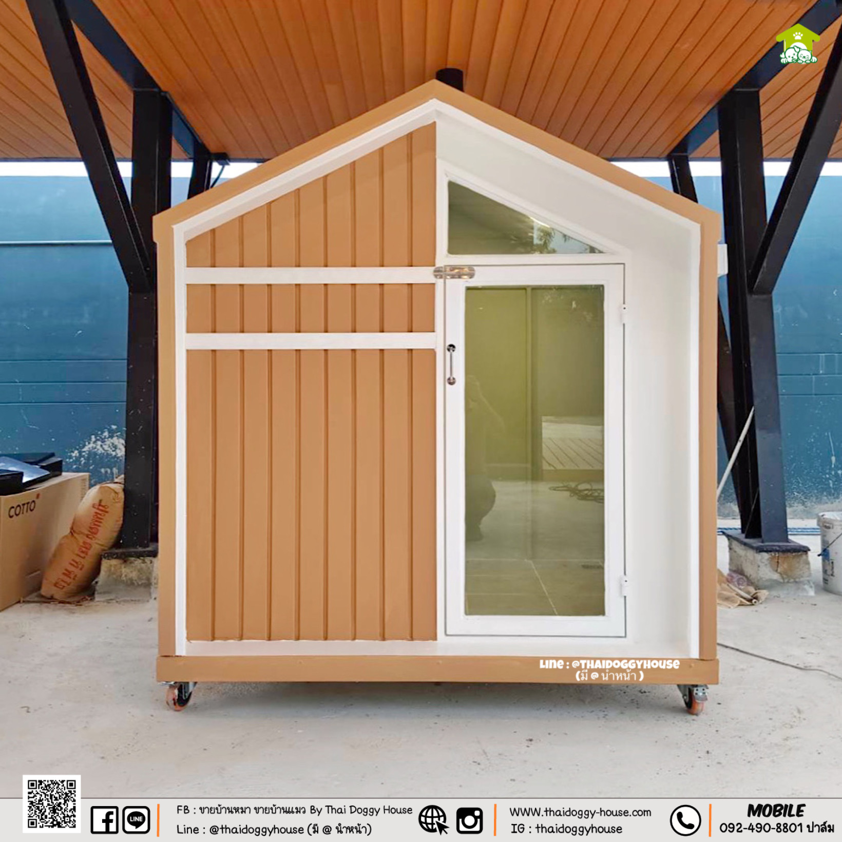 𝗠𝗜𝗡𝗜𝗠𝗔𝗟 𝗦𝗧𝗬𝗟𝗘 บ้านหมา บ้านแมว " 𝐓𝐇𝐀𝐈 𝐃𝐎𝐆𝐆𝐘 𝐇𝐎𝐔𝐒E