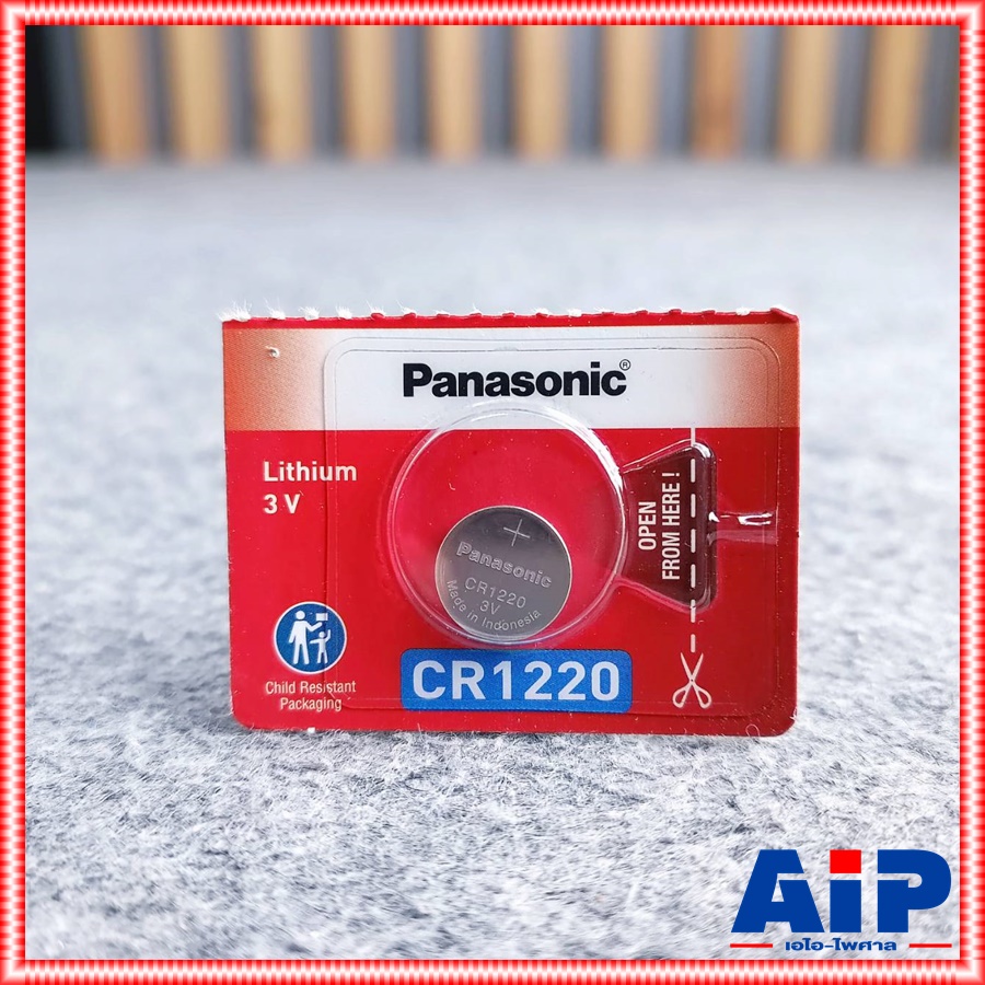 1ก้อน PANASONIC CR1220 ถ่าน ถ่านกระดุม CR 1220 CR-1220 ถ่านกลม ถ่านกระดุม3V เอไอ-ไพศาล +++