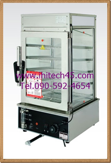 ตู้อุ่นซาลาเปาขนมจีบ ไฟฟ้า รุ่นHW-500H