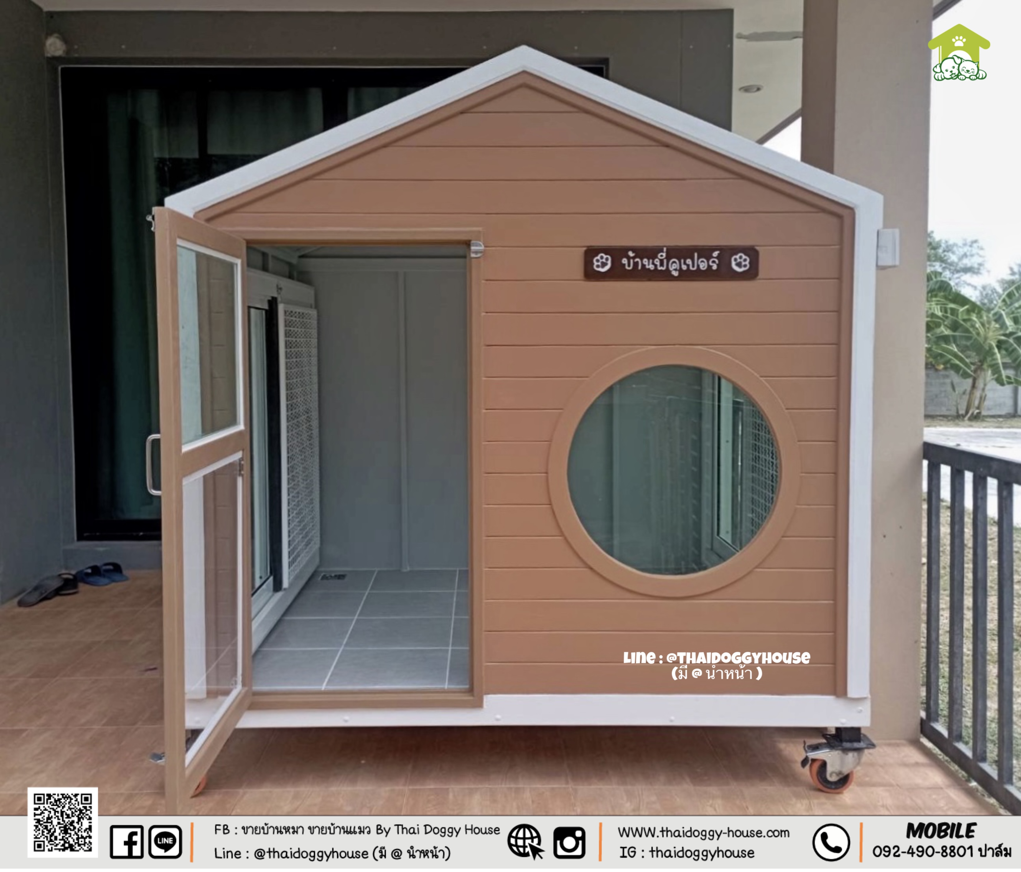 𝗠𝗜𝗡𝗜𝗠𝗔𝗟 𝗦𝗧𝗬𝗟𝗘 " บ้านหมา บ้านแมว ที่เน้นความเรียบง่าย สบายตา พร้อมกับโทนสีที่ลงตัว ไว้มุมไหนของบ้านก็สวยงาม 🐈🦮 #แบบรองรับการติดแอร์