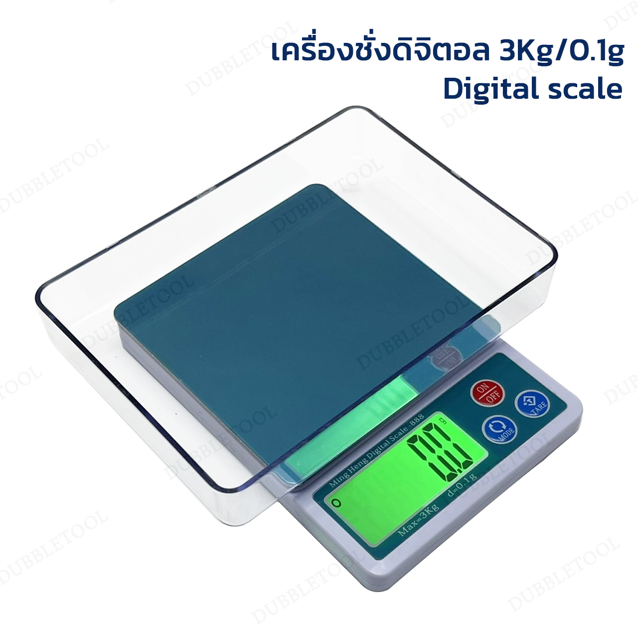 เครื่องชั่งดิจิตอล เครื่องชั่งแบบพกพา 3Kg/0.1g เครื่องชั่งส่วนผสม เครื่องชั่งมีถาดรองชั่ง เครื่องชั่งน้ำหนัก Digital scale