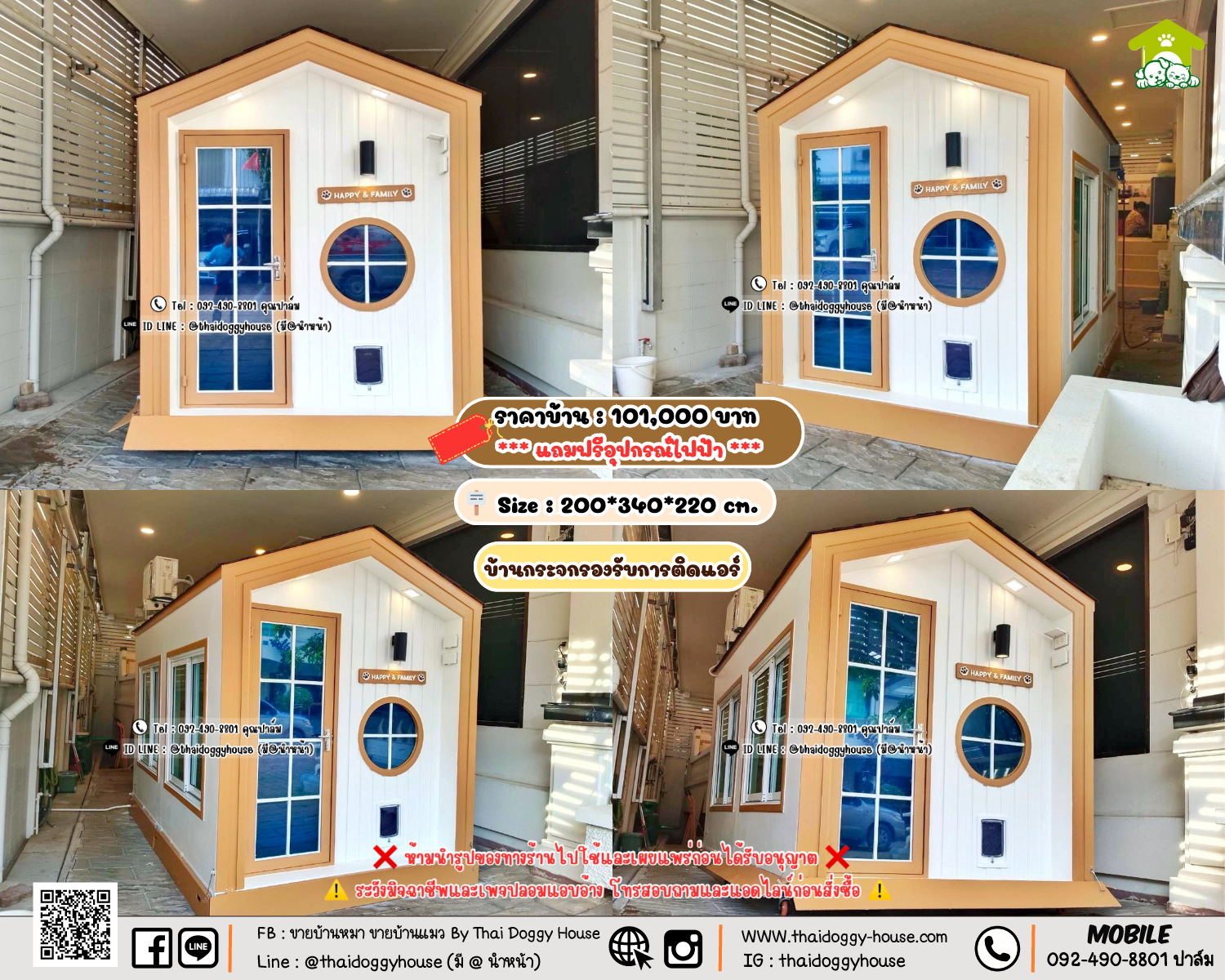 บ้านหมา บ้านแมว 𝐓𝐡𝐚𝐢 𝐝𝐨𝐠𝐠𝐲 𝐡𝐨𝐮𝐬𝗲