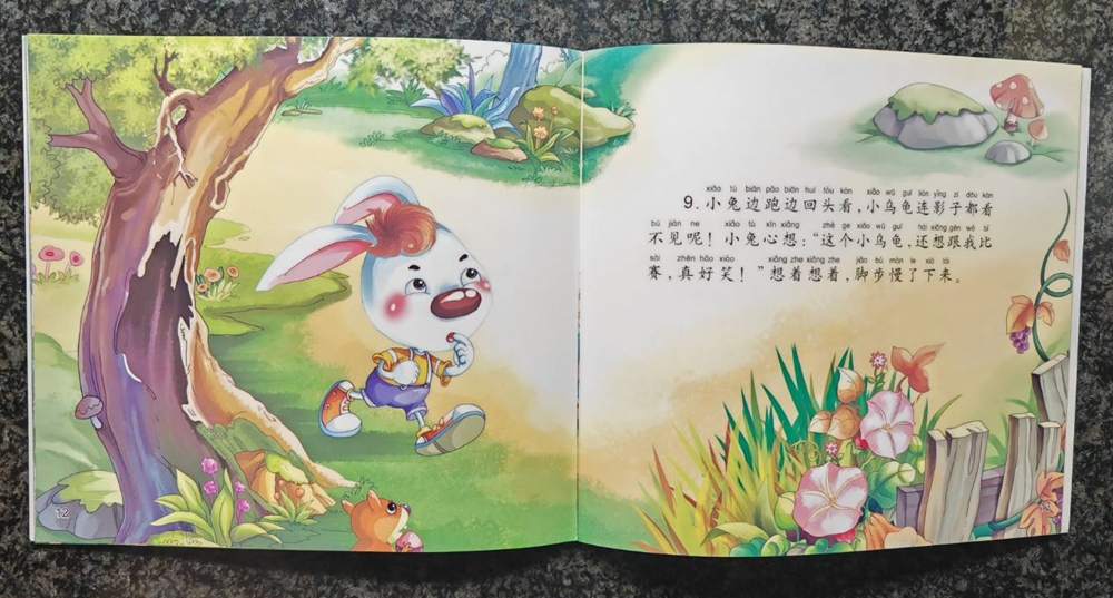 นิทานอีสป (ชุด10เล่ม)