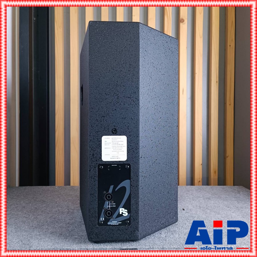 1ใบ ไม้อัดแท้ K.POWER PS-12 ตู้ลำโพง ตู้ลำโพงมอนิเตอร์ 12" ลำโพง 12 นิ้ว เคเพาเวอร์ Speaker K POWER PS 12 KPOWER PS12 เอไอ-ไพศาล