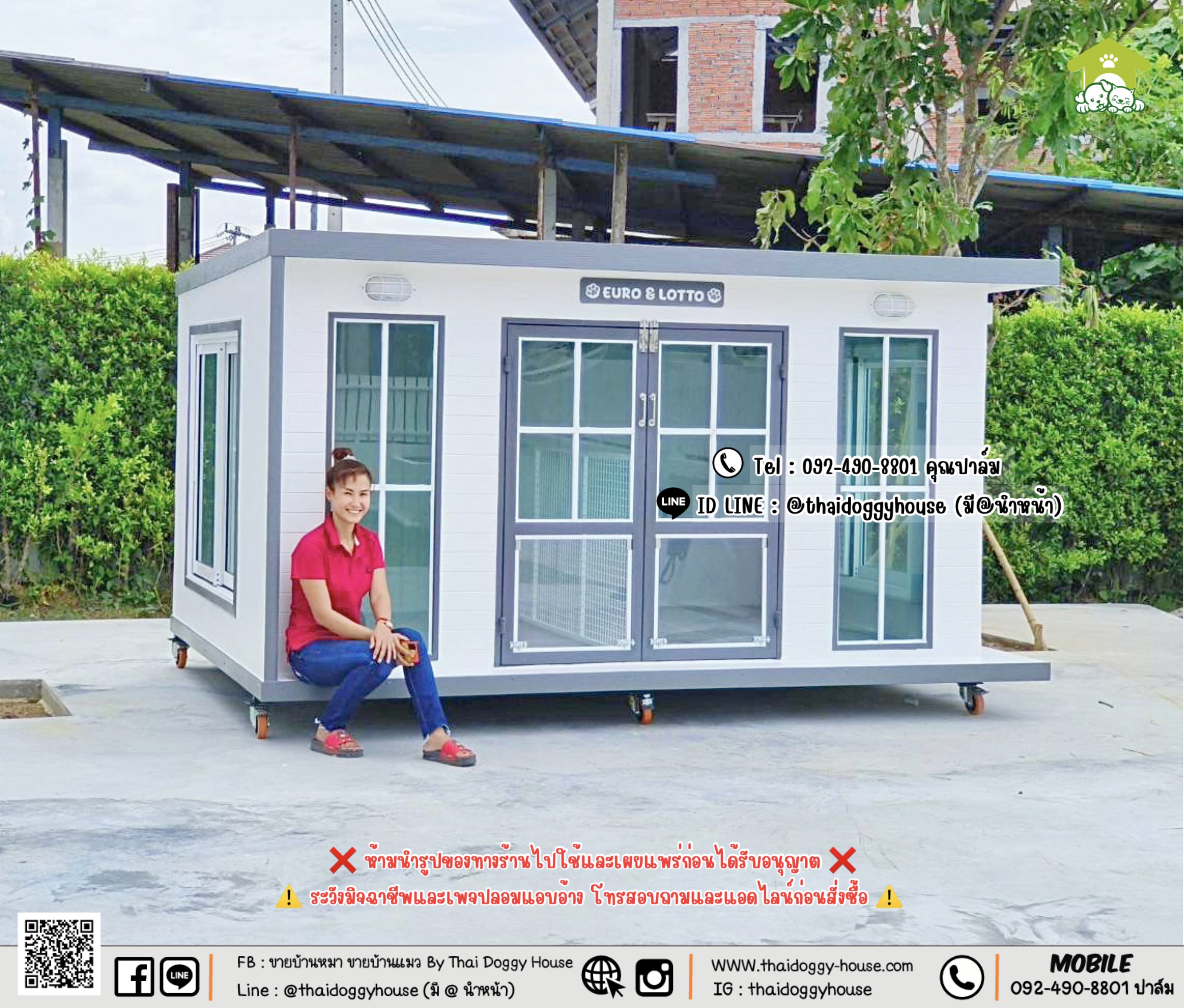 บ้านหมา บ้านแมว 𝐓𝐡𝐚𝐢 𝐝𝐨𝐠𝐠𝐲 𝐡𝐨𝐮𝐬𝐞