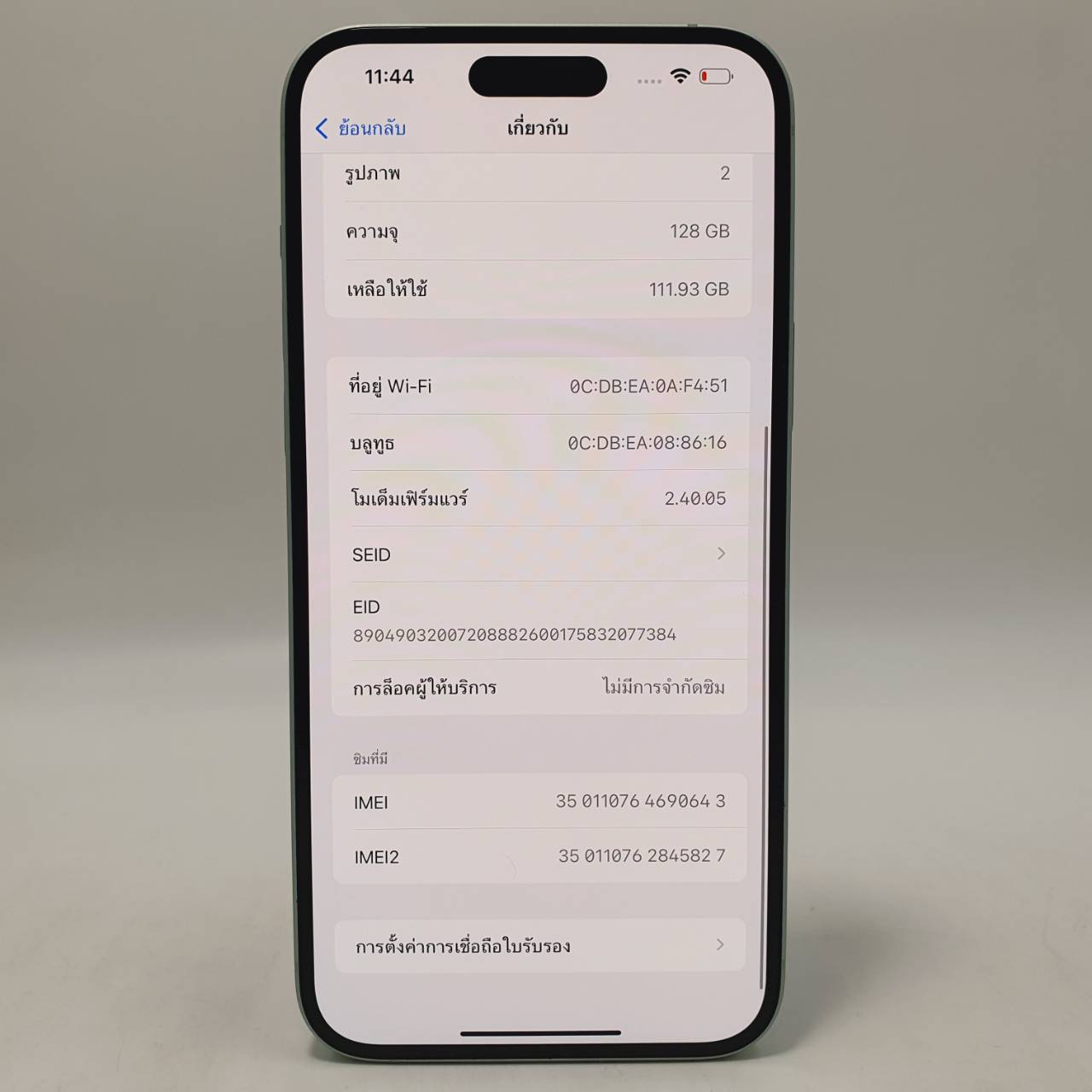🐳 iPhone 15 Plus 128GB Green 🐳 🌻🌿ห้ามพลาด #15Plus ศูนย์แท้ สภาพดี ราคาคุ้มๆ 🌕🌻