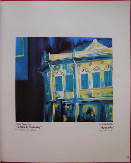 Sino-Portuguese 004815 (1)