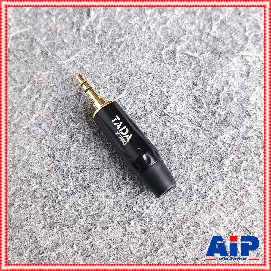 TADA GYJ-04BK ปลั๊ก TR-ST สีดำขั้วทอง แจ็คสเตอริโอ3.5mm P.TR-STตัวผู้ GYJ04BK GYJ 04BK เอไอ-ไพศาล