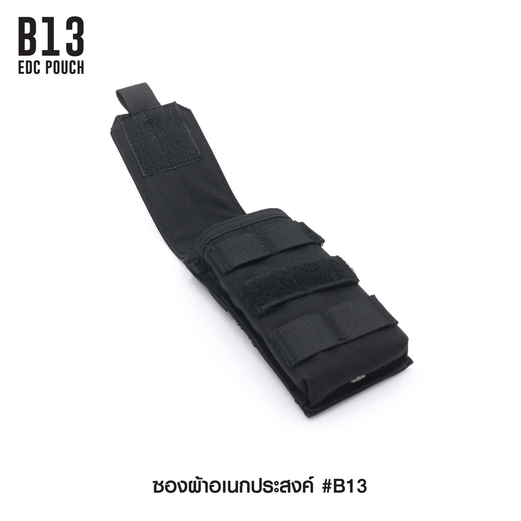 ซองผ้าอเนกประสงค์ B13﹝Tactical Vest﹞