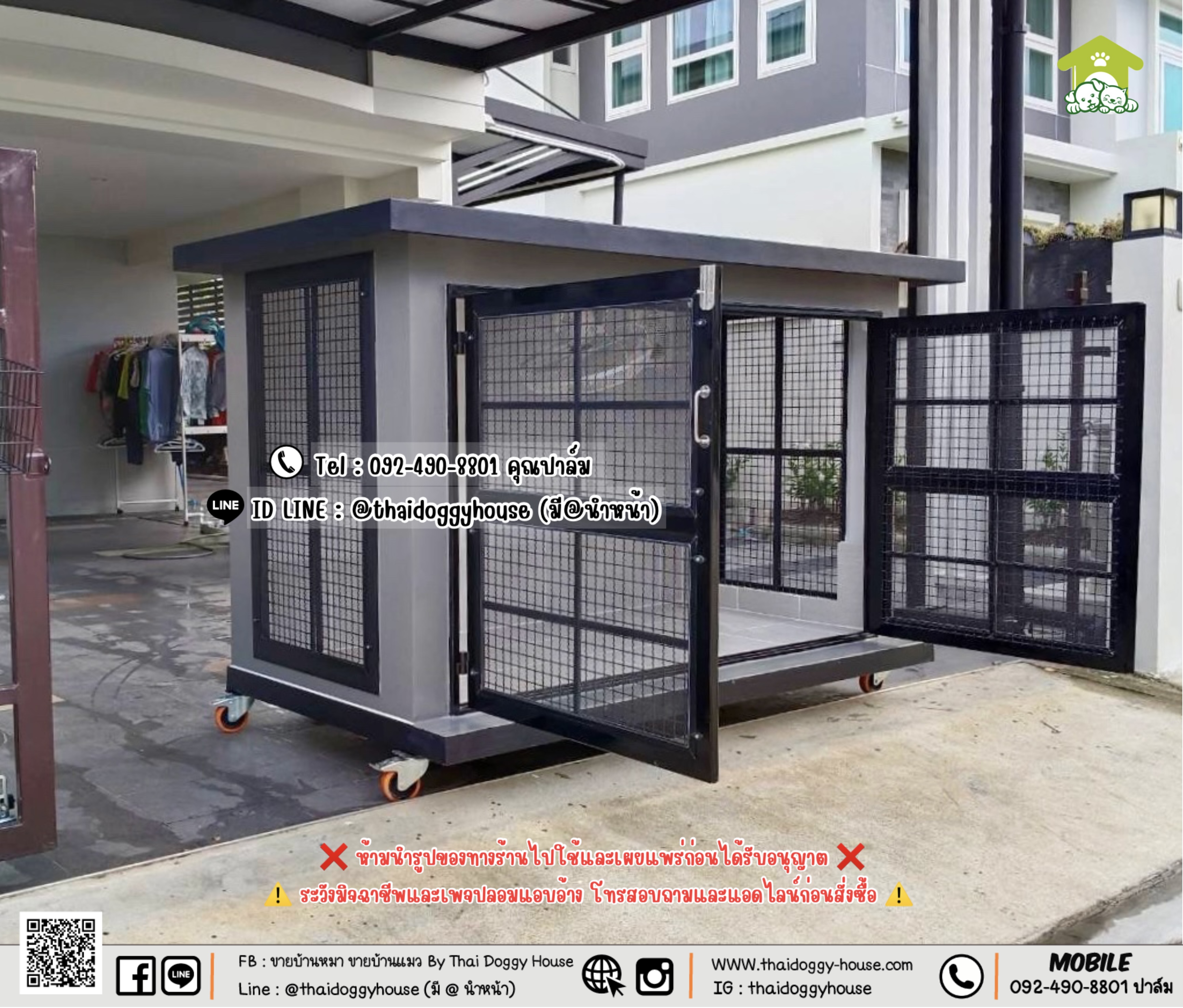 บ้านหมา บ้านแมว 𝐓𝐡𝐚𝐢 𝐝𝐨𝐠𝐠𝐲 𝐡𝐨𝐮𝐬𝗲