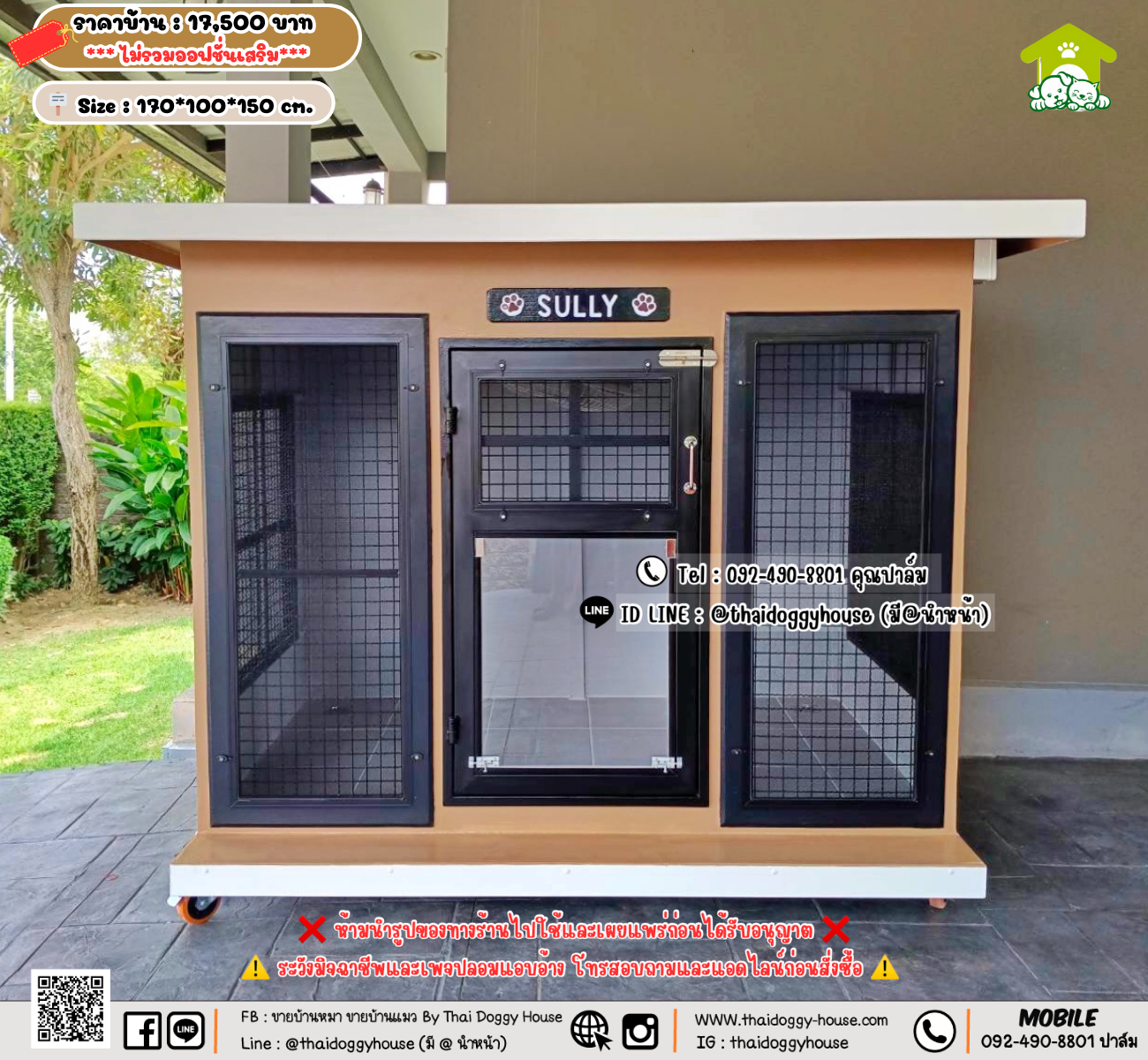 บ้านหมา บ้านแมว 𝐓𝐡𝐚𝐢 𝐝𝐨𝐠𝐠𝐲 𝐡𝐨𝐮𝐬𝗲
