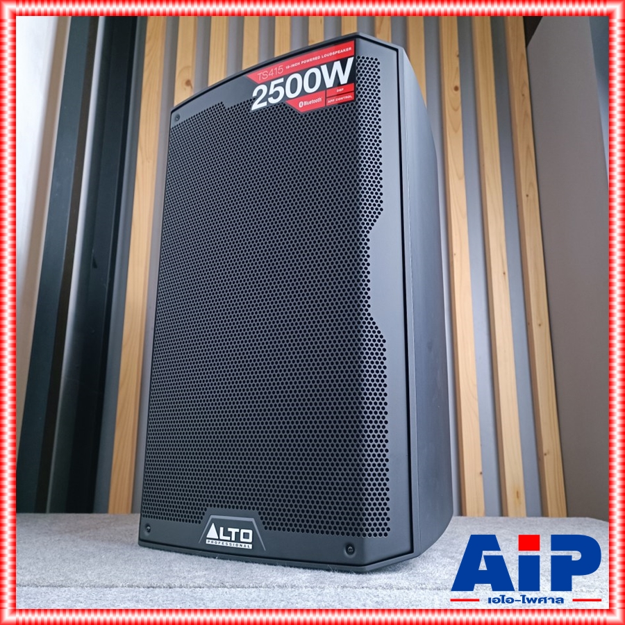 ALTO TS-415 ตู้ลำโพง15 ACTIVE ลำโพงมีแอมป์ขยายในตัว ขนาด 15 นิ้ว วัสดุ ABS คุณภาพสูง ทนทุกสภาพการใช้งาน TS 415 TS415 เอไอ-ไพศาล +++