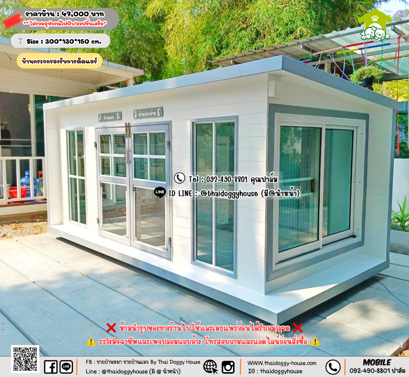 บ้านหมา บ้านแมว 𝐓𝐡𝐚𝐢 𝐝𝐨𝐠𝐠𝐲 𝐡𝐨𝐮𝐬𝗲