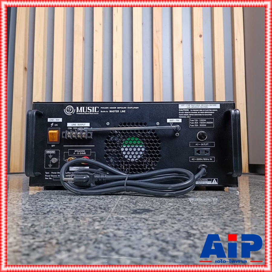 MUSIC MKL-2500 powermix usb บลูทูธ แอมป์เสียงตามสาย แอมป์ประกาศ มิวสิค แอมป์ขยายมี LINE 2500วัตต์ MKL 2500 MKL2500 เอไอ-ไพศาล