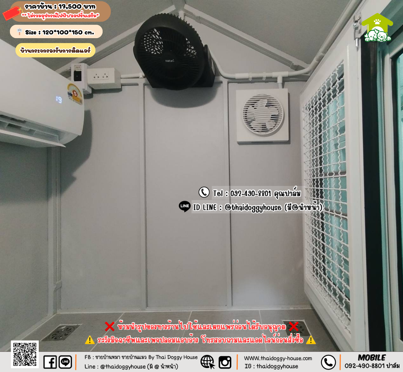 บ้านหมา บ้านแมว 𝐓𝐡𝐚𝐢 𝐝𝐨𝐠𝐠𝐲 𝐡𝐨𝐮𝐬𝗲