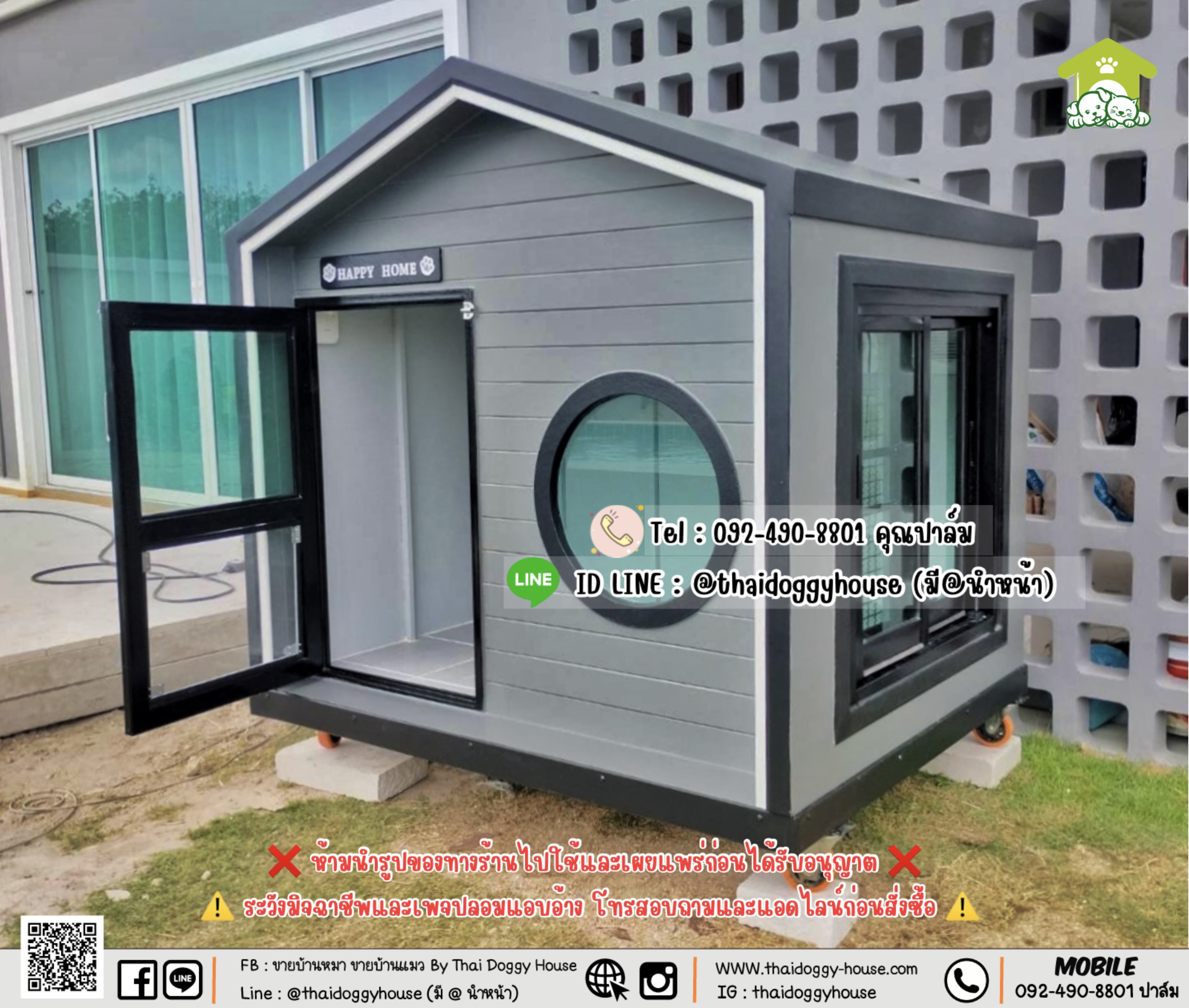 บ้านหมา บ้านแมว 𝐓𝐇𝐀𝐈 𝐃𝐎𝐆𝐆𝐘 𝐇𝐎𝐔𝐒𝐄 𝐍𝐎𝐑𝐃𝐈𝐂 แบบกระจกติดแอร์ได้