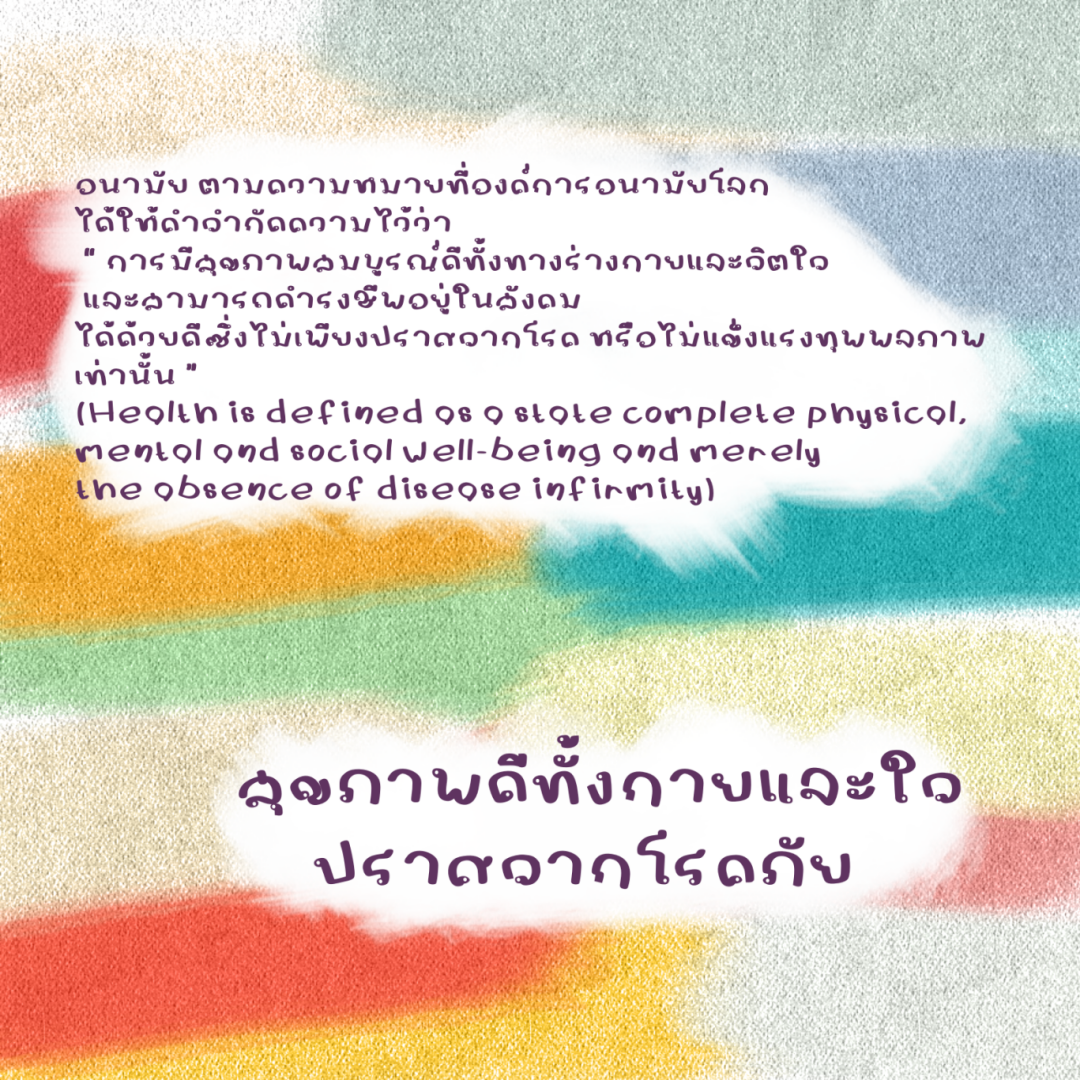 ฟอนต์นูร่านิรุตา