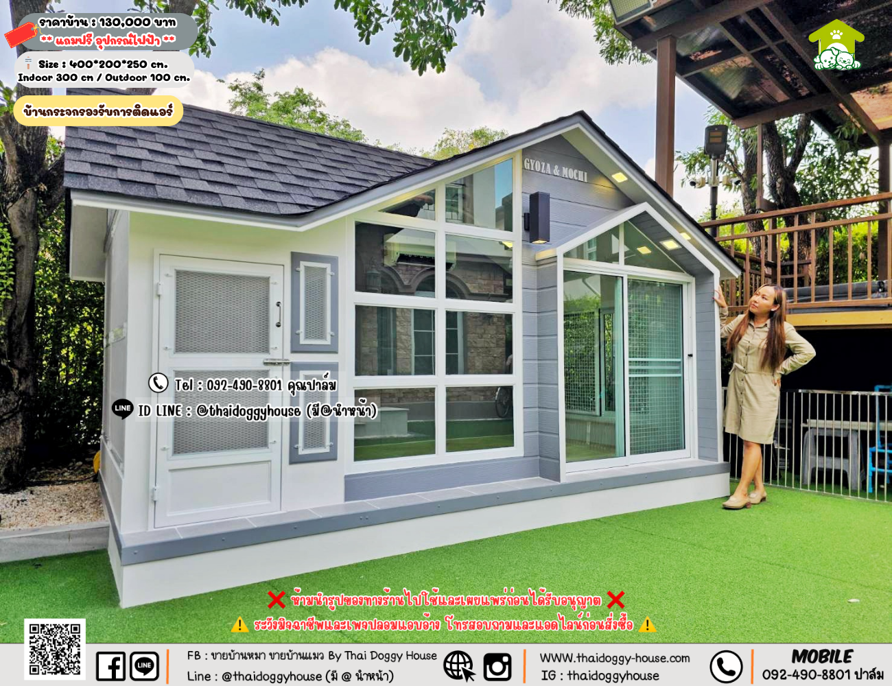 บ้านหมา บ้านแมว 𝐓𝐡𝐚𝐢 𝐝𝐨𝐠𝐠𝐲 𝐡𝐨𝐮𝐬𝗲