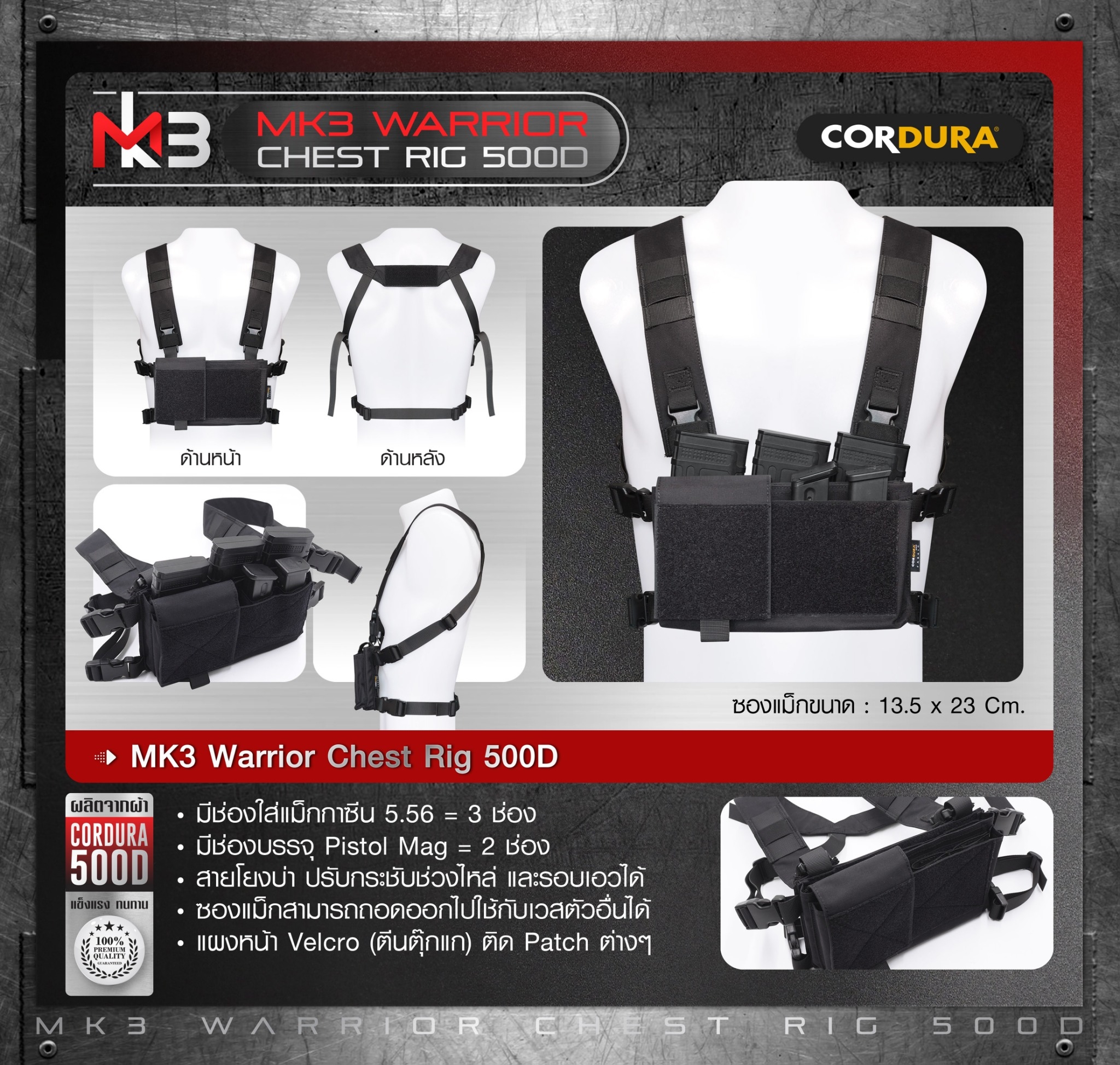 MK3 Warrior Chest Rig 500D ﹝Tactical Vest﹞