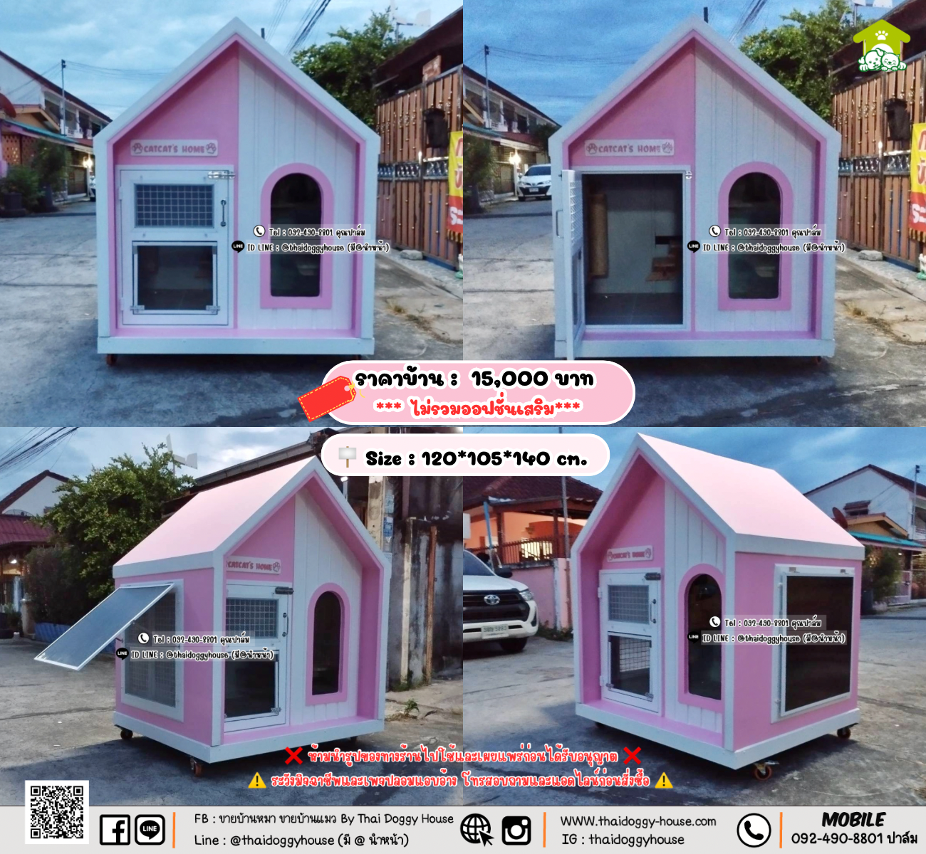 บ้านหมา บ้านแมว 𝐓𝐡𝐚𝐢 𝐝𝐨𝐠𝐠𝐲 𝐡𝐨𝐮𝐬𝗲