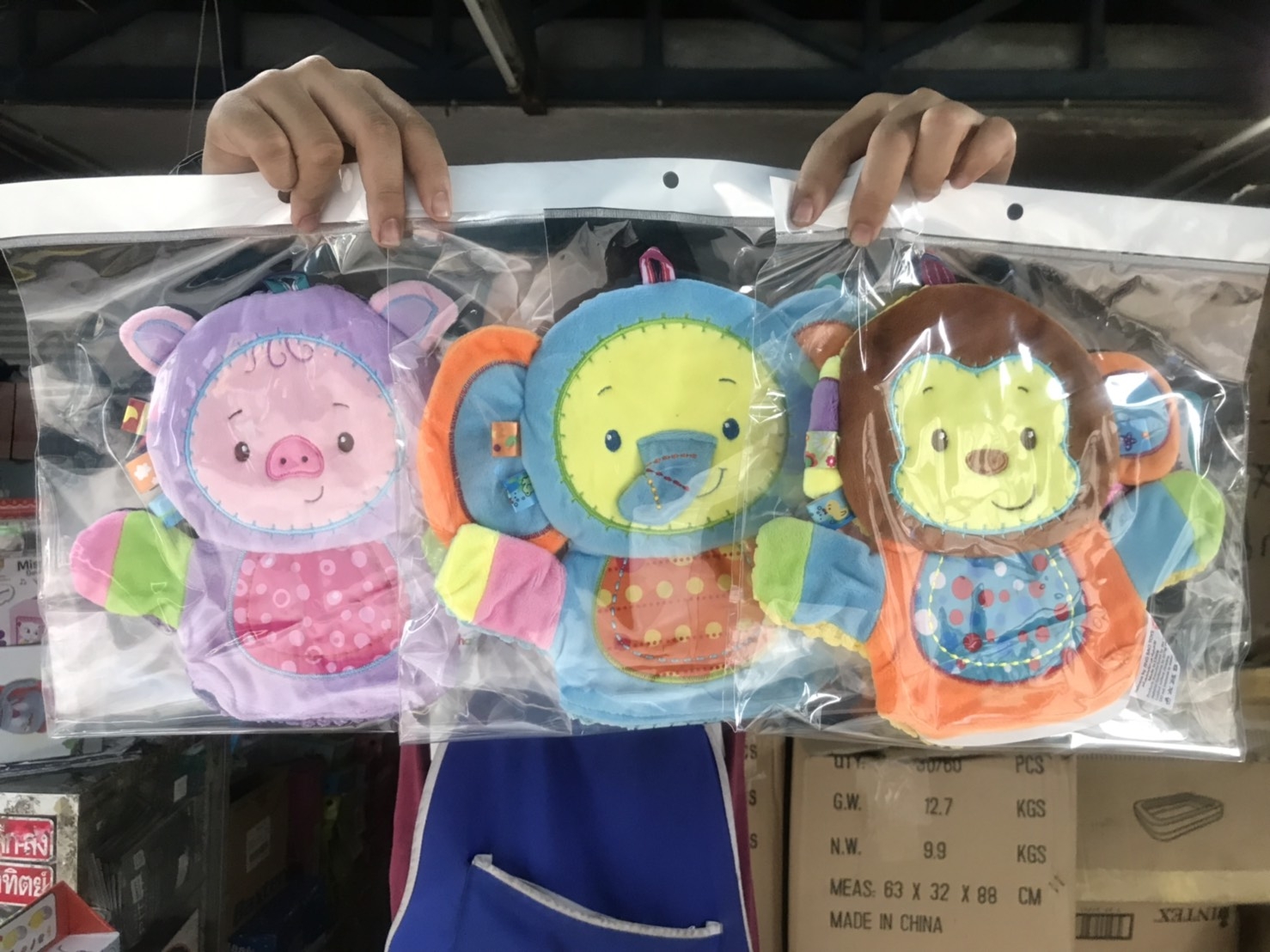 DCH97 ของเล่นหุ่นมือ HAPPY MONKEY ชิ้นละ