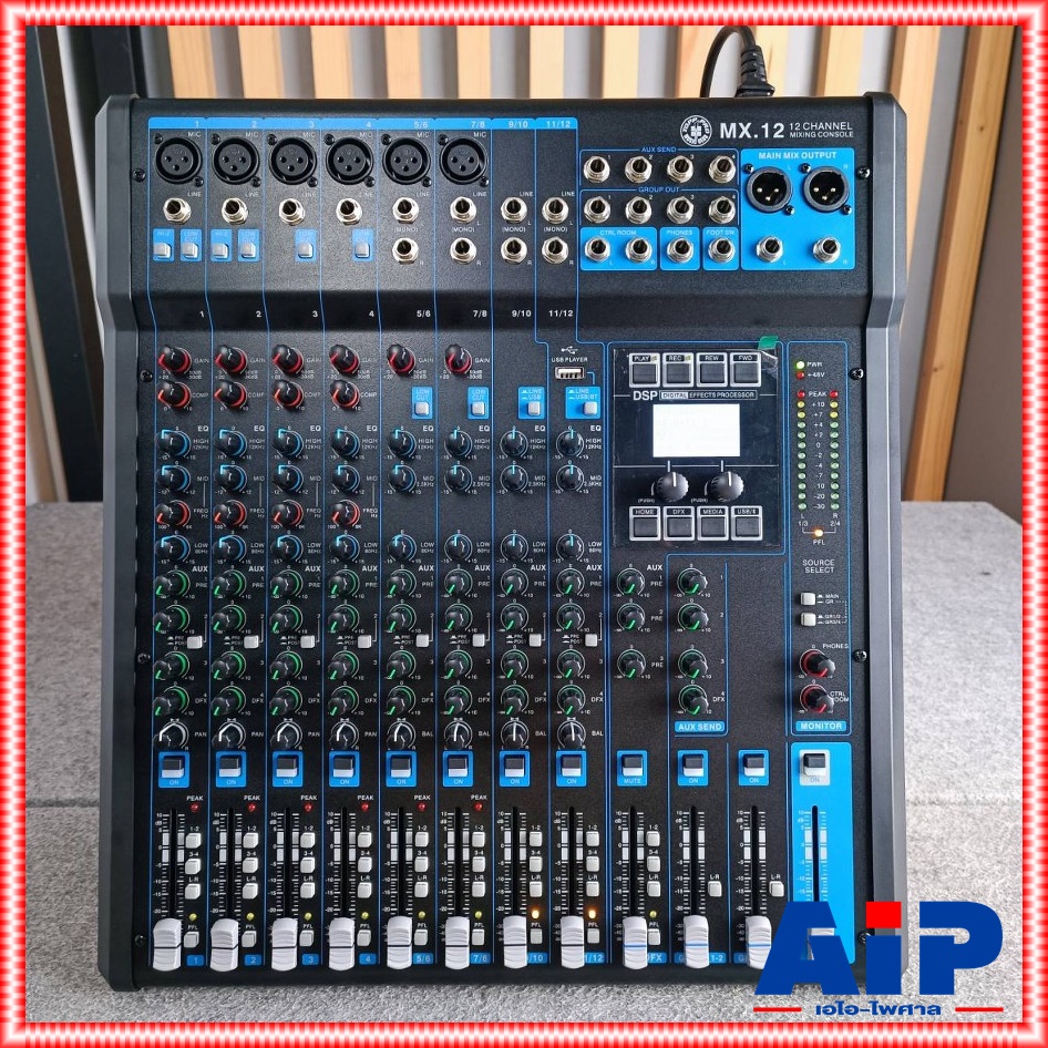 TOPPPRO MX.12 MIXER มิกเซอร์ ดิจิตอลเอฟเฟคแท้ เครื่องปรับแต่งเสียง เครื่องเสียง TOPP PRO MX 12 MX12 เอไอ-ไพศาล