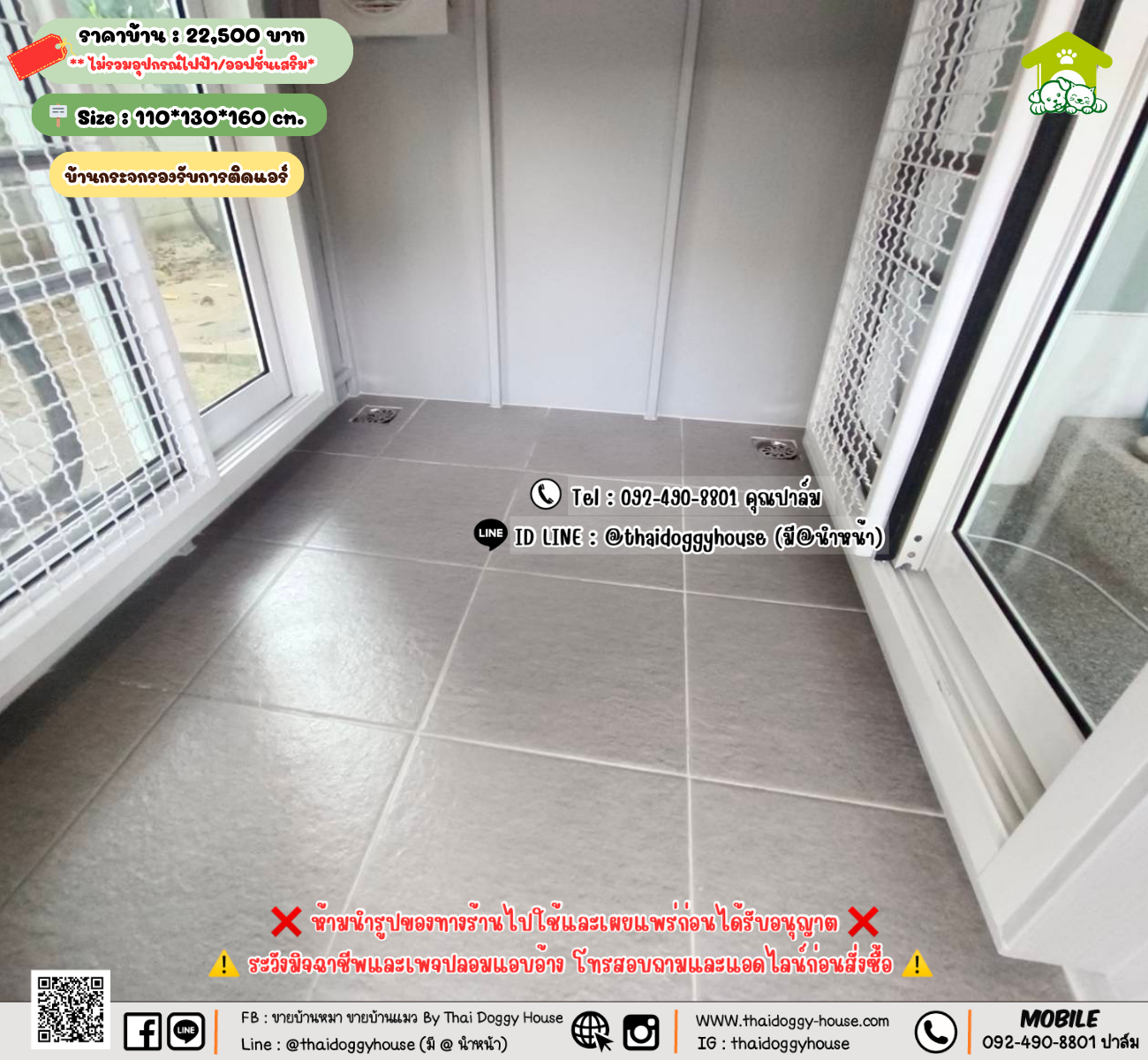 บ้านหมา บ้านแมว 𝐓𝐡𝐚𝐢 𝐝𝐨𝐠𝐠𝐲 𝐡𝐨𝐮𝐬𝗲