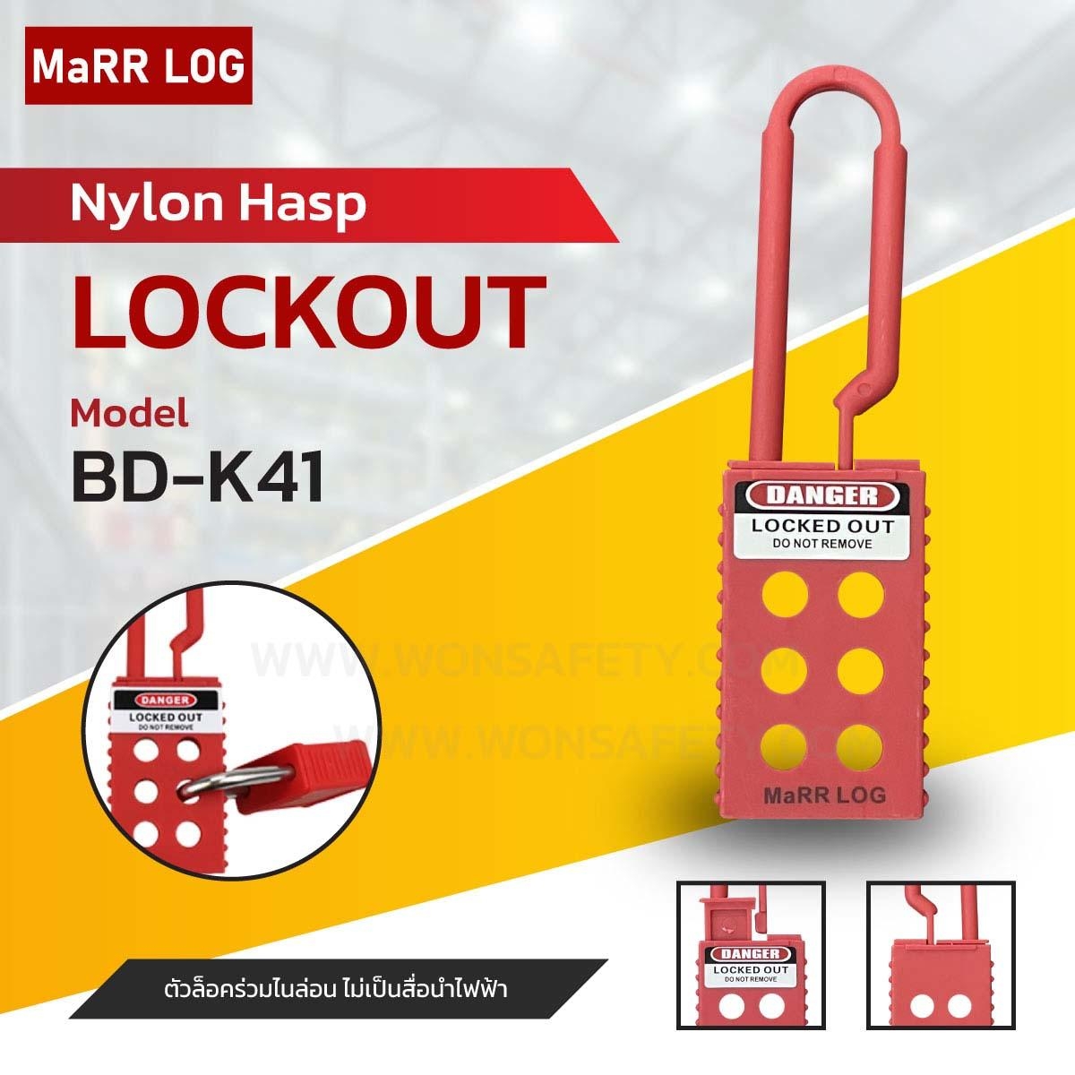 Nylon Lockout Hasp BD-K41