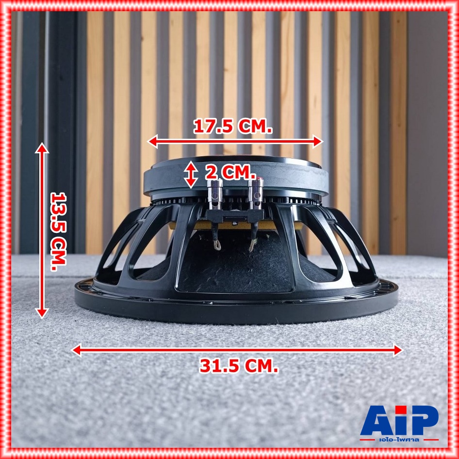 KANE พริกขี้หนู ECO ลำโพง12นิ้ว ดอกตู้ลำโพง ดอกลำโพงกลางแจ้ง ดอกลำโพง12นิ้ว500วัตต์ คาเน่ รุ่น 12พริกขี้หนู เอไอ-ไพศาล