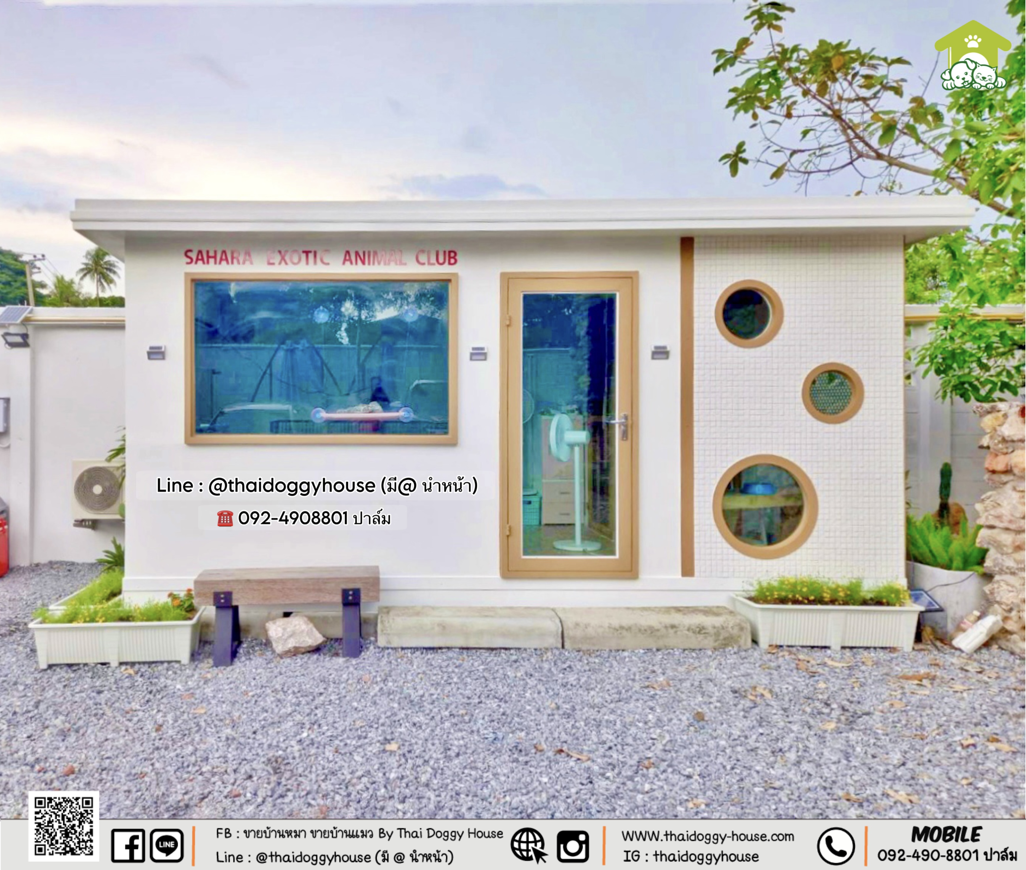 🏠 " 𝑴𝑼𝑱𝑰 𝑺𝑻𝒀𝑳𝑬 𝑪𝑨𝑻 𝑯𝑶𝑼𝑺𝑬 " 🏡 ออกแบ่งออกเป็น 2 โซน 🦥🦥