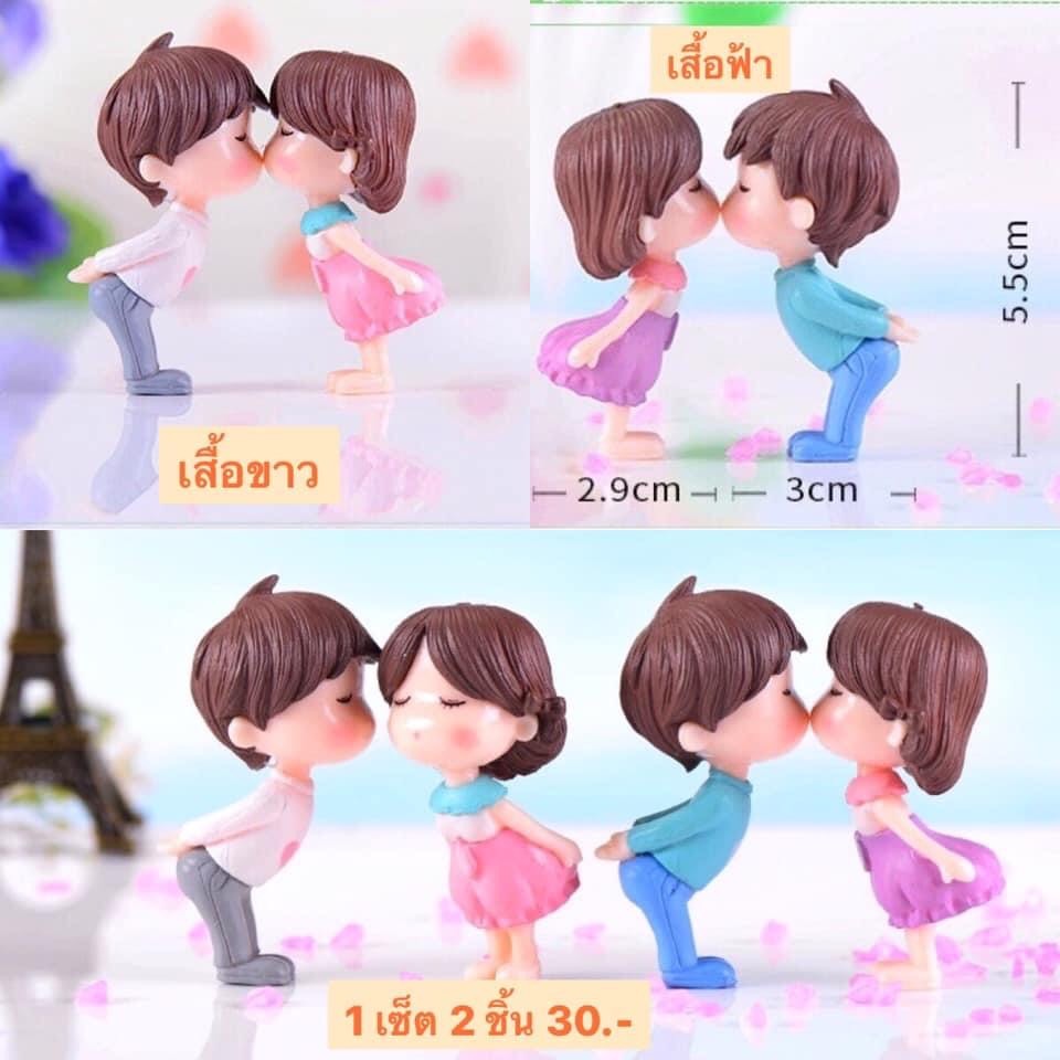 คู่เด็กชายหญิง แบบ C
