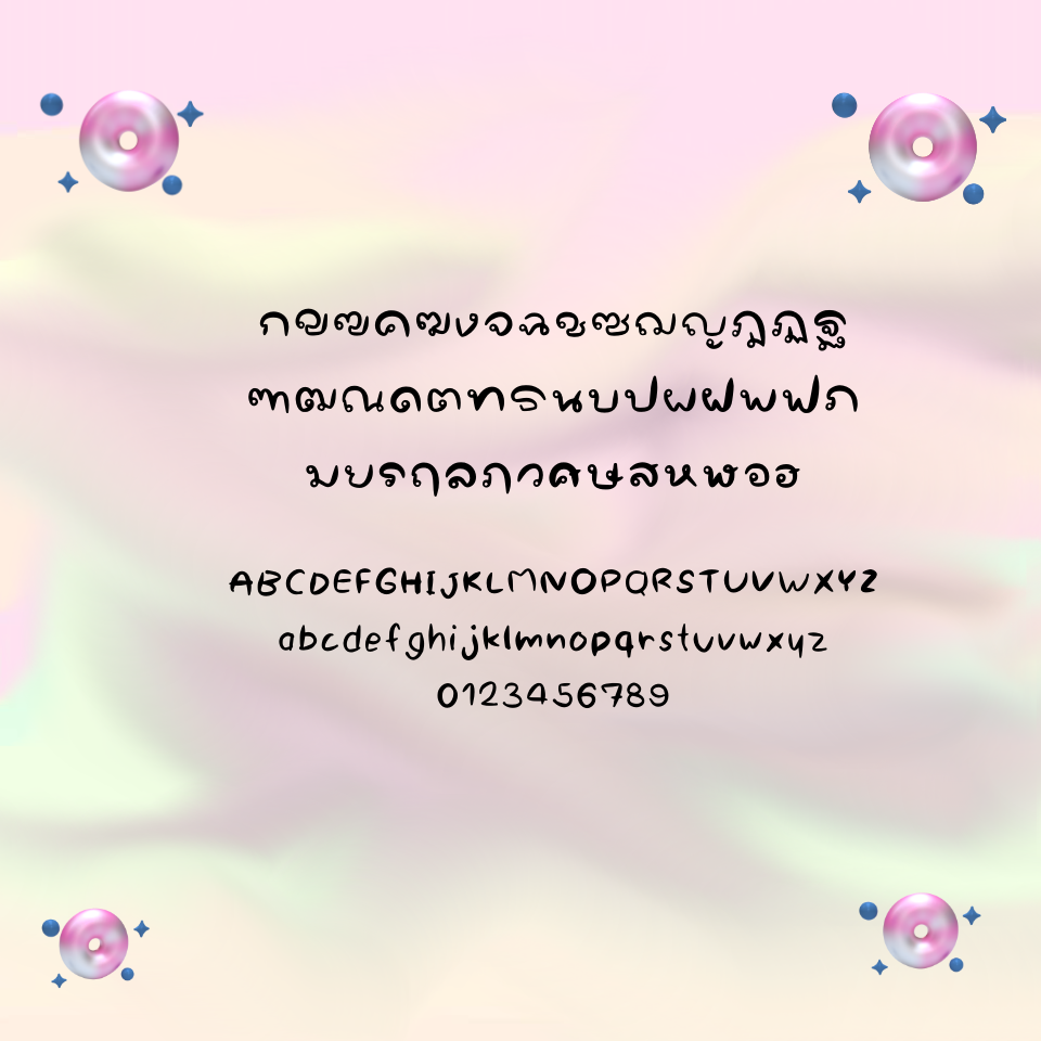 ฟอนต์นูร่าใจหอม