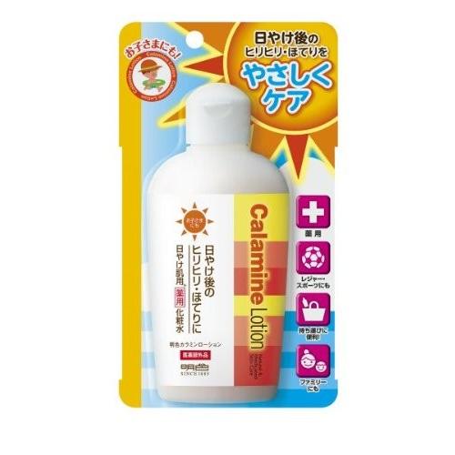 👑Meishoku Japan Calamine Lotion คารามายด์ญี่ปุ่นตัวยอดนิยม แก้อาการคันยุกยิกๆ