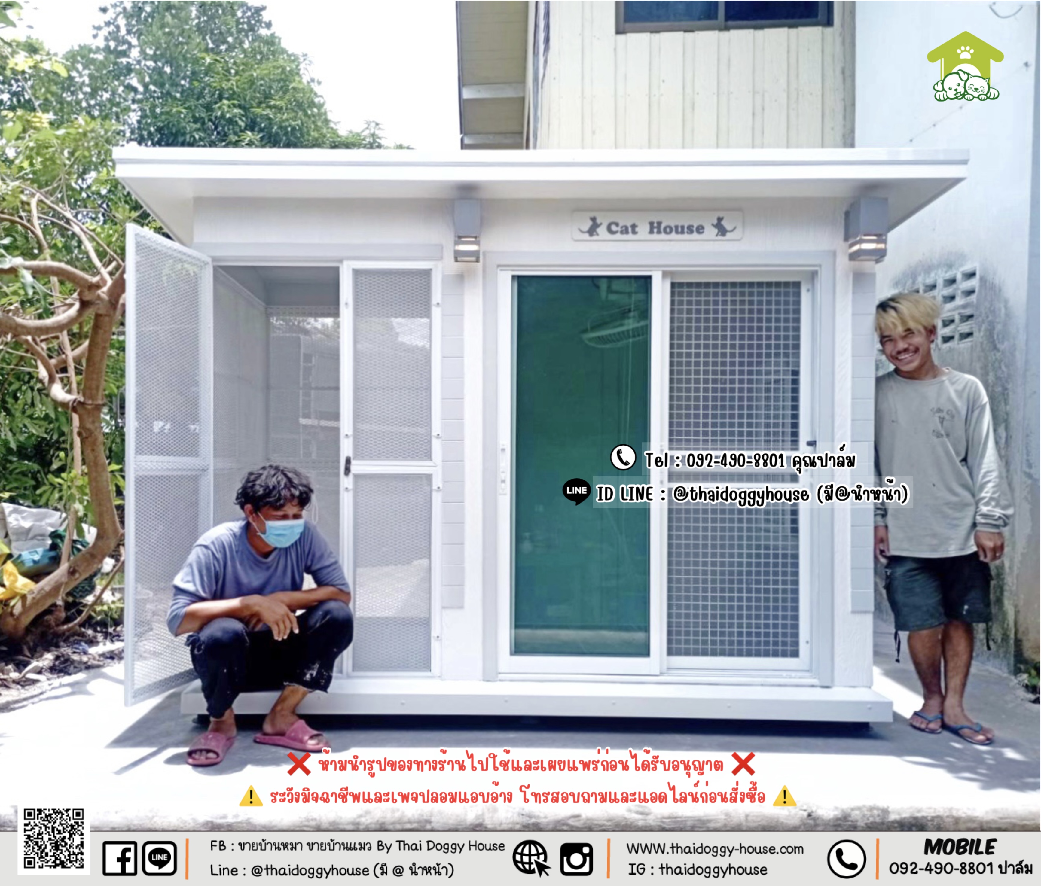 บ้านหมา บ้านแมว 𝐓𝐡𝐚𝐢 𝐝𝐨𝐠𝐠𝐲 𝐡𝐨𝐮𝐬𝐞