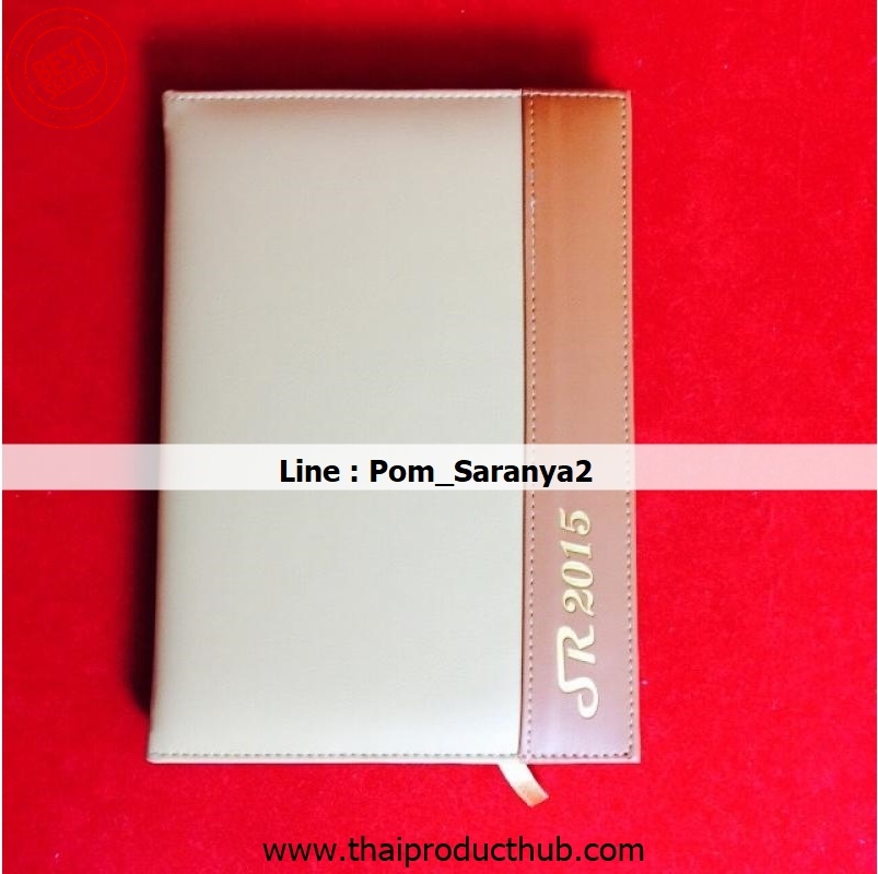 081L-027-CP-036_ไดอารี่,รับผลิตไดอารี่.ขายไดอารี่ .ของพรีเมี่ยม, ของที่ระลึก,