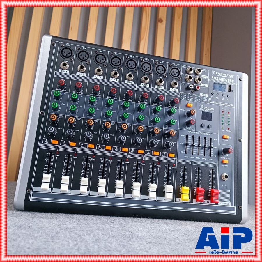 PROEUROTECH PMX-M802DSP POWERMIXER เพาเวอร์มิกเซอร์ 8 ช่อง พร้อมเอฟเฟคในตัว โปรยูโรเทค PMX M 802 DSP PMXM802DSP PRO EUROTECH เอไอ-ไพศาล