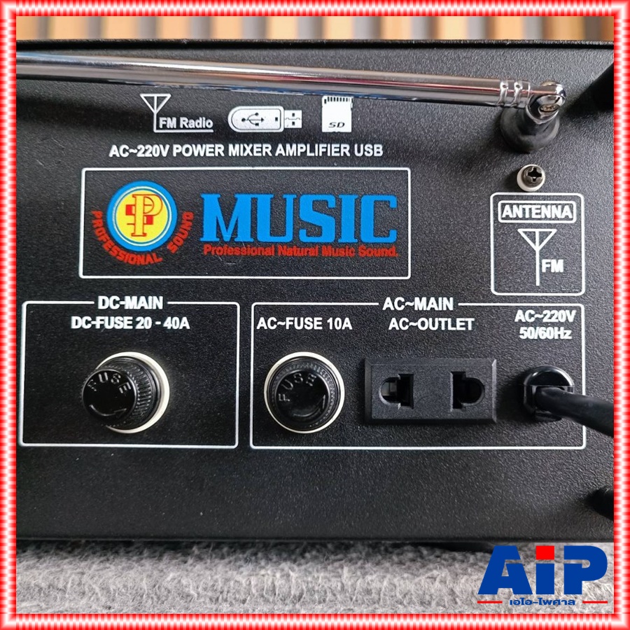 MUSIC KU-750B แอมป์LINE+USB(34กก.) เครื่องขยายเสียง เสียงตามสาย งานกระจายเสียง KU750B KU 750B เอไอ-ไพศาล