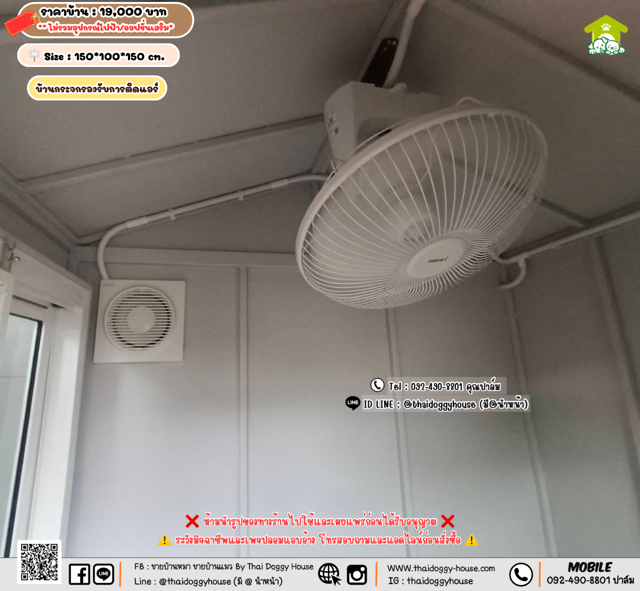 บ้านหมา บ้านแมว 𝐓𝐡𝐚𝐢 𝐝𝐨𝐠𝐠𝐲 𝐡𝐨𝐮𝐬𝗲