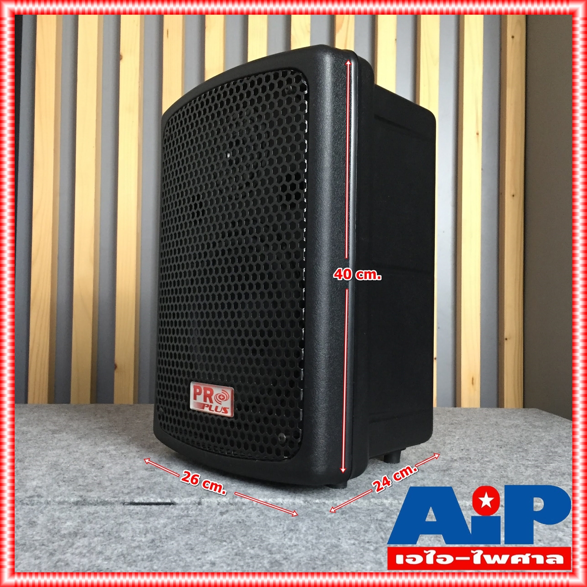 1คู่ PRO PLUS PB-8 ตู้ลำโพงแขวน 8 นิ้ว PB 8 PB8 ตู้แขวน8นิ้ว ตู้ลำโพงติดผนัง ตู้ลำโพง8นิ้ว ตู้ลำโพงยึดผนัง PROPLUS เอไอ-ไพศาล