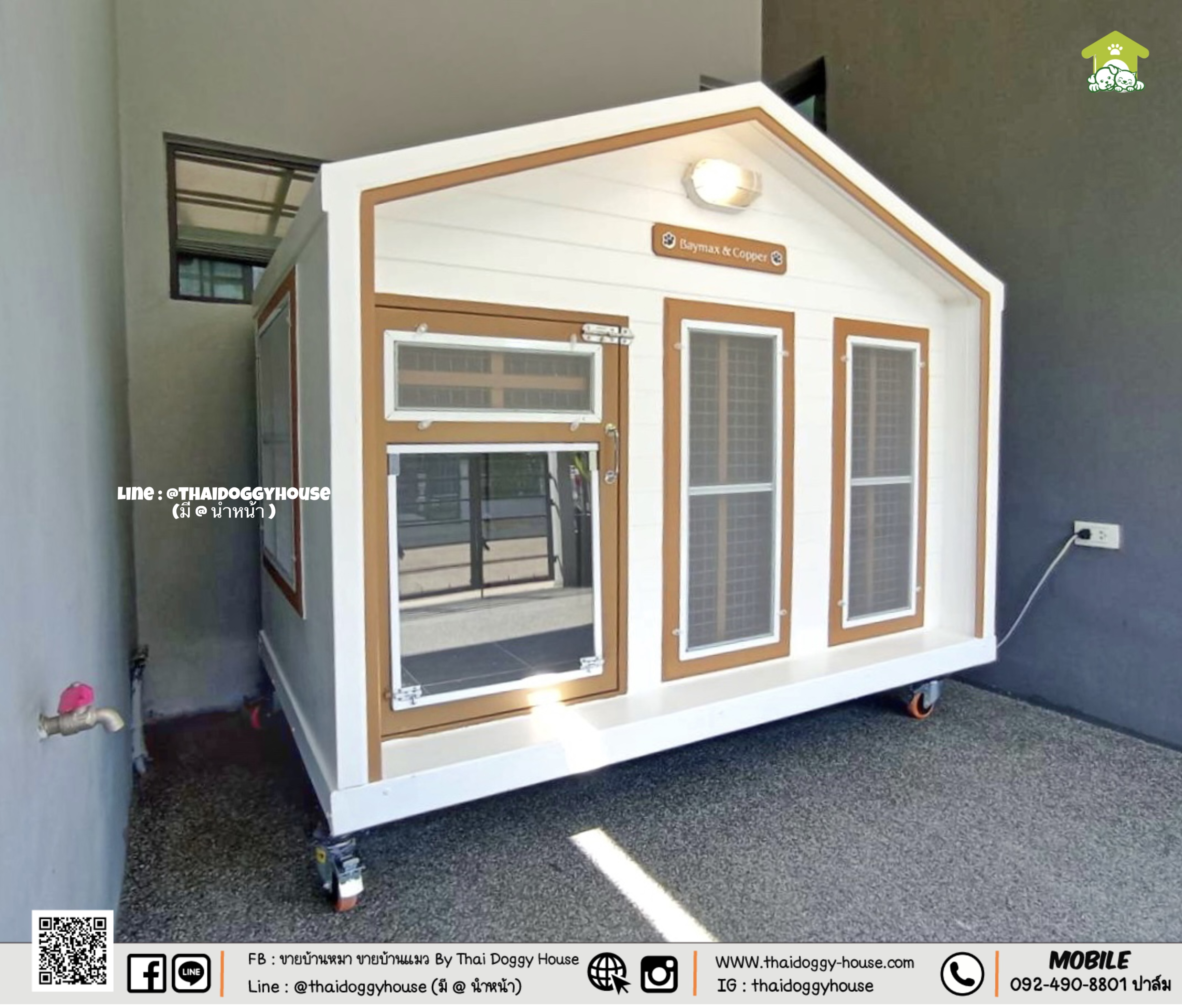 บ้านหมา บ้านแมว " 𝐍𝐎𝐑𝐃𝐈𝐂 𝐒𝐓𝐘𝐋𝐄 " มีตะแกรงเหล็ก มุ้งลวด พร้อมประตูบานสวิง ให้น้องๆเข้า-ออกเองได้ อากาศถ่ายเทได้ดี 🐶😽 ✨