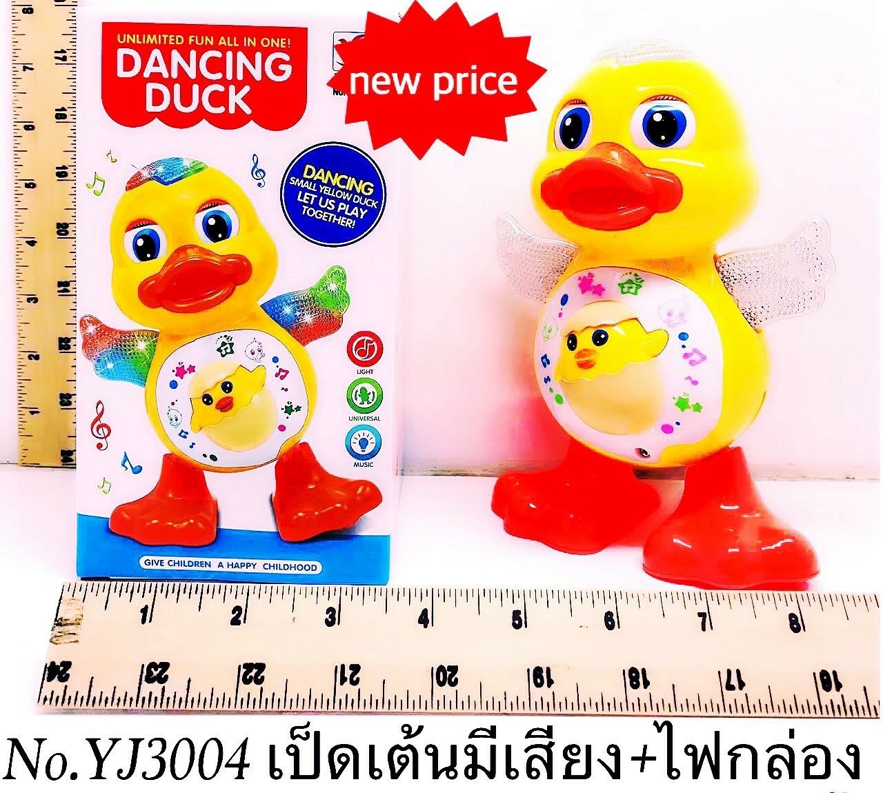 YJ3004 ของเล่นใส่ถ่านเป็ดเต้นเสียงไฟ ชิ้นละ