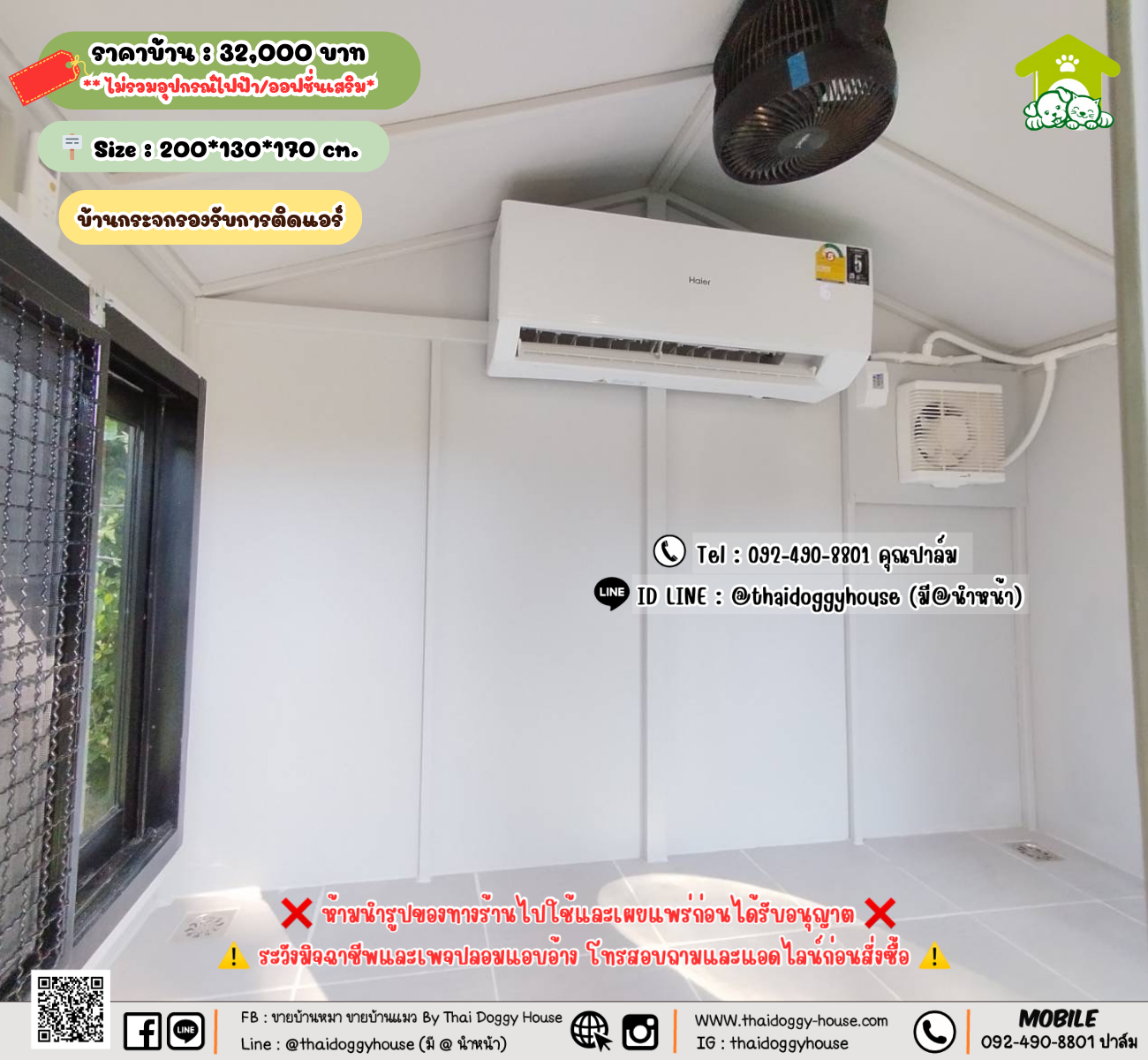 บ้านหมา บ้านแมว 𝐓𝐡𝐚𝐢 𝐝𝐨𝐠𝐠𝐲 𝐡𝐨𝐮𝐬𝗲