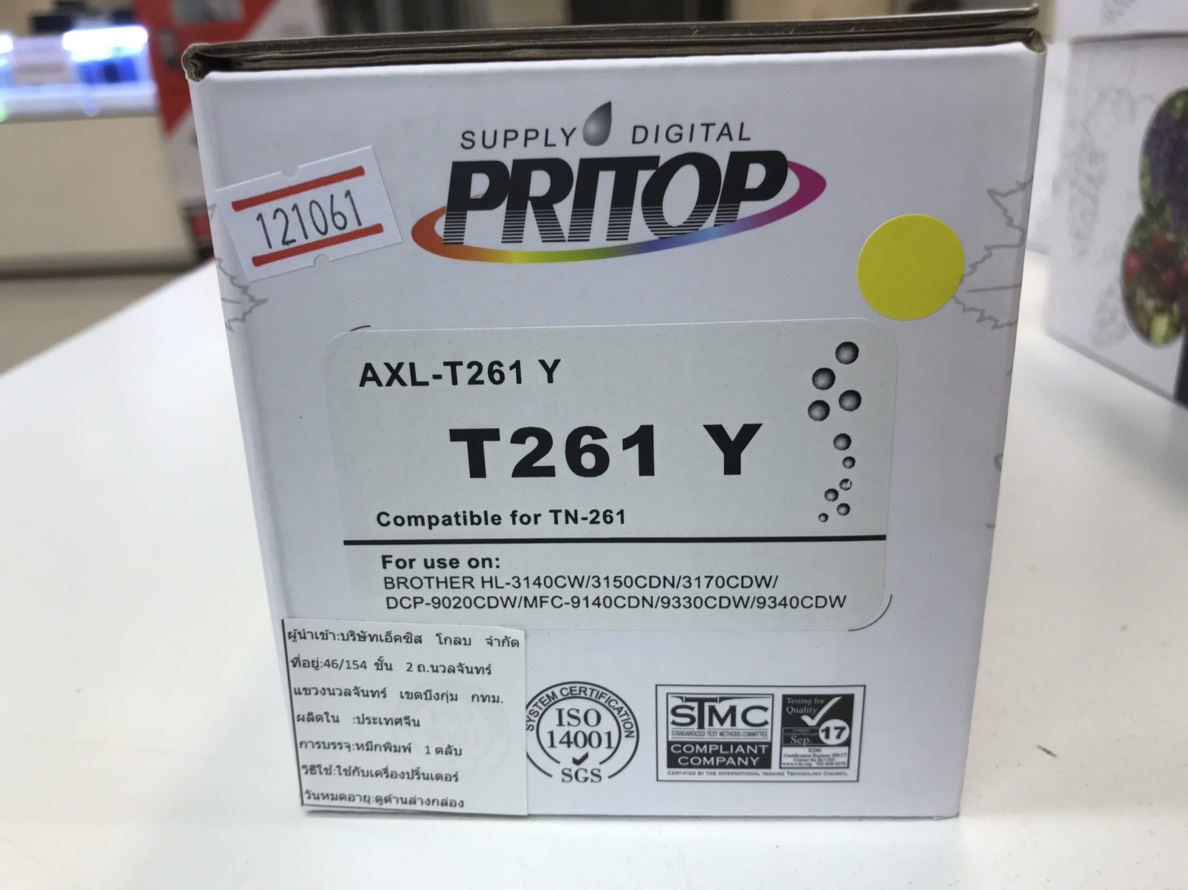 TONER (ตลับหมึกเทียบเท่า) BROTHER TN-261 Y