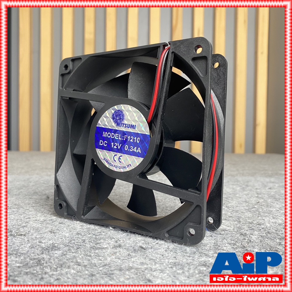 1อัน พัดลม 12V 4.5นิ้ว (120x120x38mm) ตัวหนา MITSUMI 925f1210 พัดลมแบบหนา พัดลม ระบายความร้อน DC12V เอไอ-ไพศาล