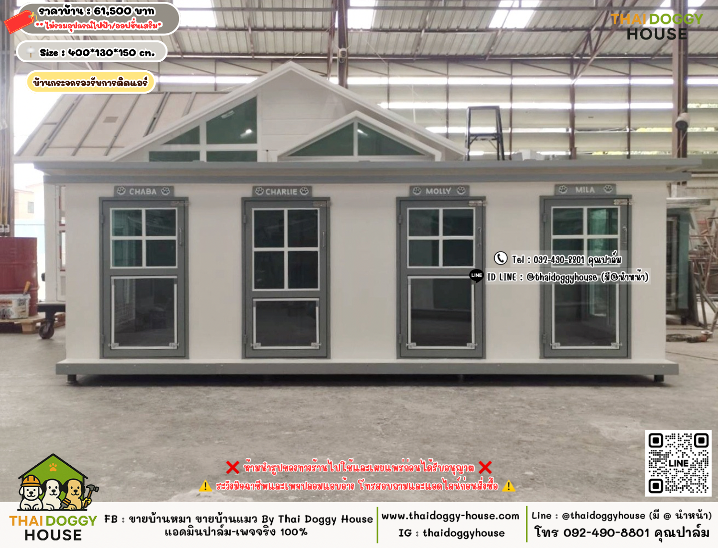 บ้านหมา บ้านแมว 𝐓𝐡𝐚𝐢 𝐝𝐨𝐠𝐠𝐲 𝐡𝐨𝐮𝐬𝗲