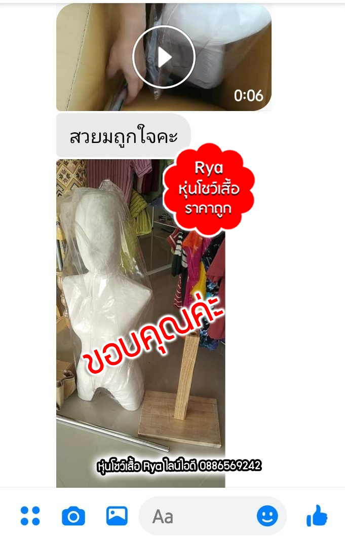 รีวิวจากลูกค้าสั่งสินค้าจากร้านจริง ร้านนี้ส่งจริง ลูกค้าไดรับสินค้าจริงค่ะ